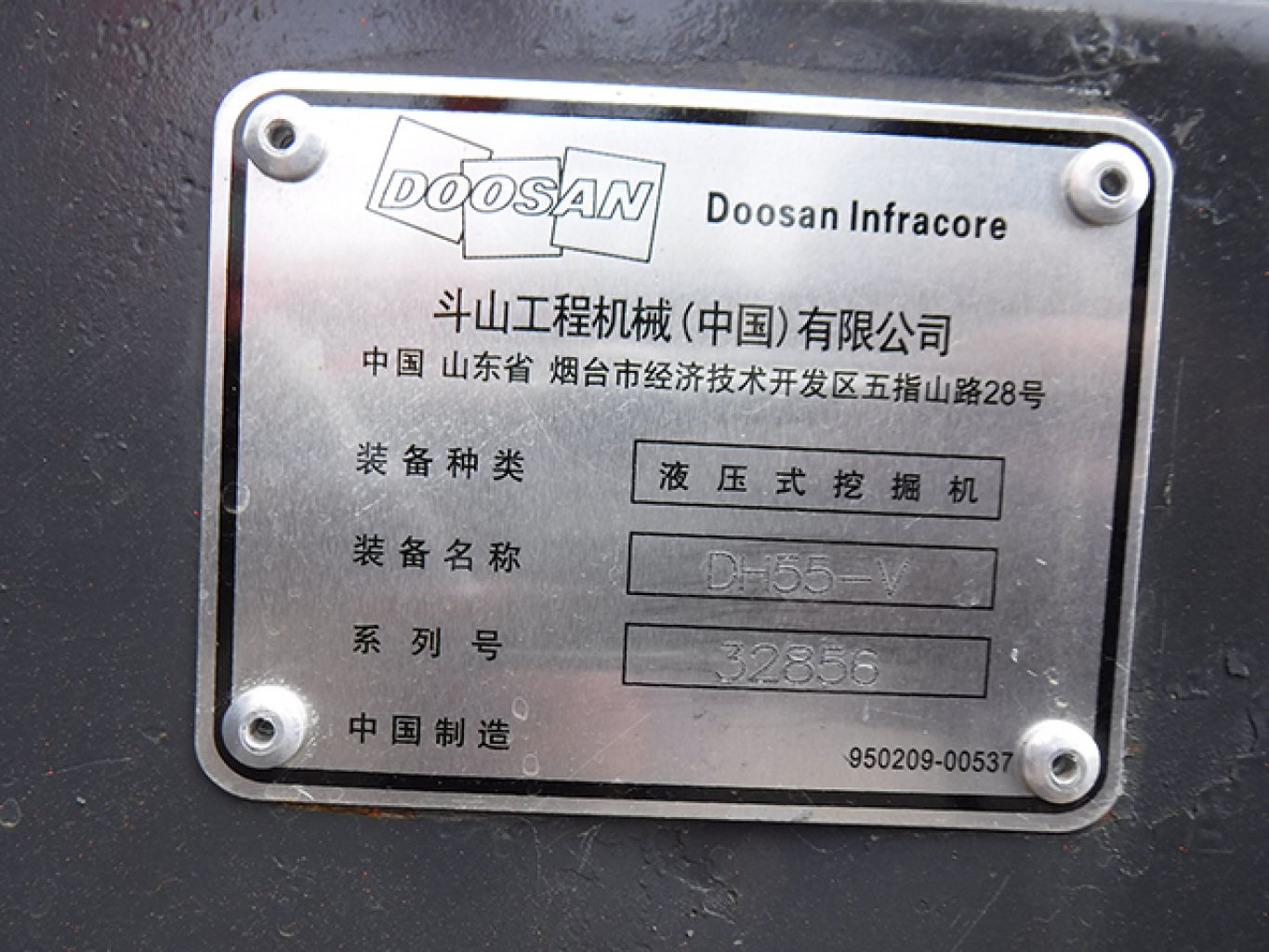🌺Doosan dh55 เก่านอก มีลายเจาะ ไม่เคยใช้งานในไทย เครื่องปั้มเร็วแรง เอวแน่น เดิมๆจากนอก 🌺Doosan dh55 เก่านอก มีลายเจาะ ไม่เคยใช้งานในไทย เครื่องปั้มเร็วแรง เอวแน่น เดิมๆจากนอก