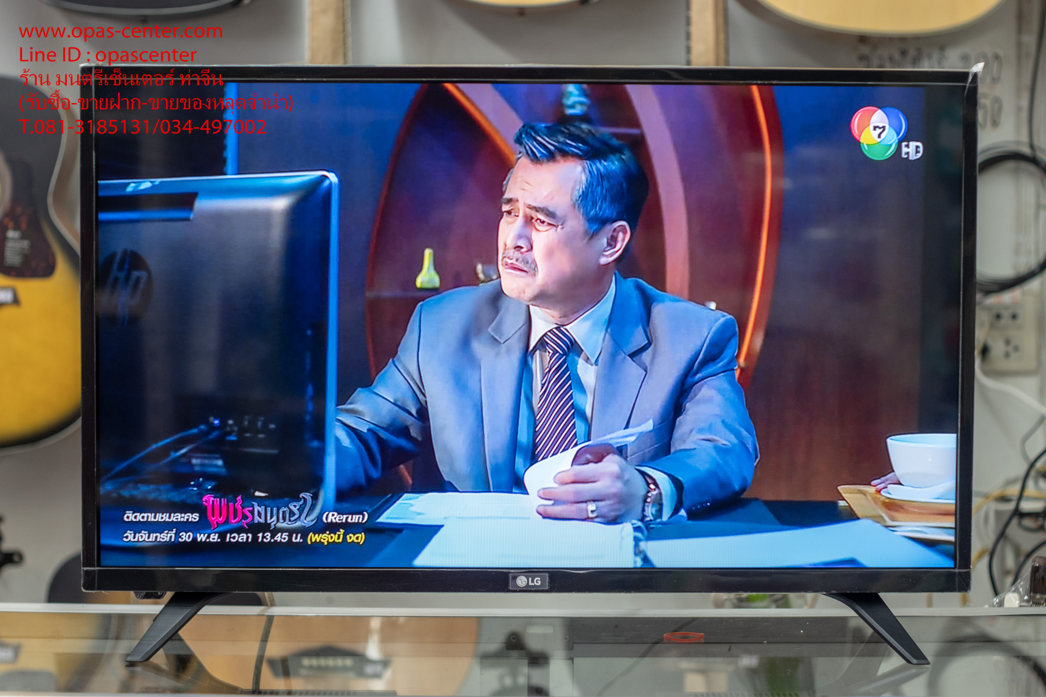 LED HD Digital TV LG 32 นิ้ว รุ่น 32LJ500D ขนาด 32 นิ้ว สภาพใหม่ มีกล่อง