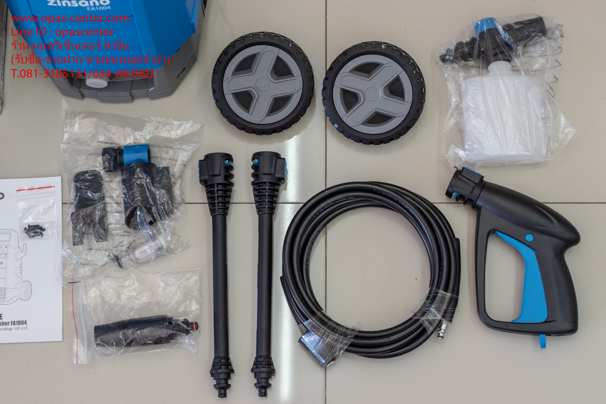 เครื่องฉีดน้ำ ZINSANO รุ่น FA1004 แรงดัน 100 บาร์ สีฟ้า ของใหม่ ขายถูก