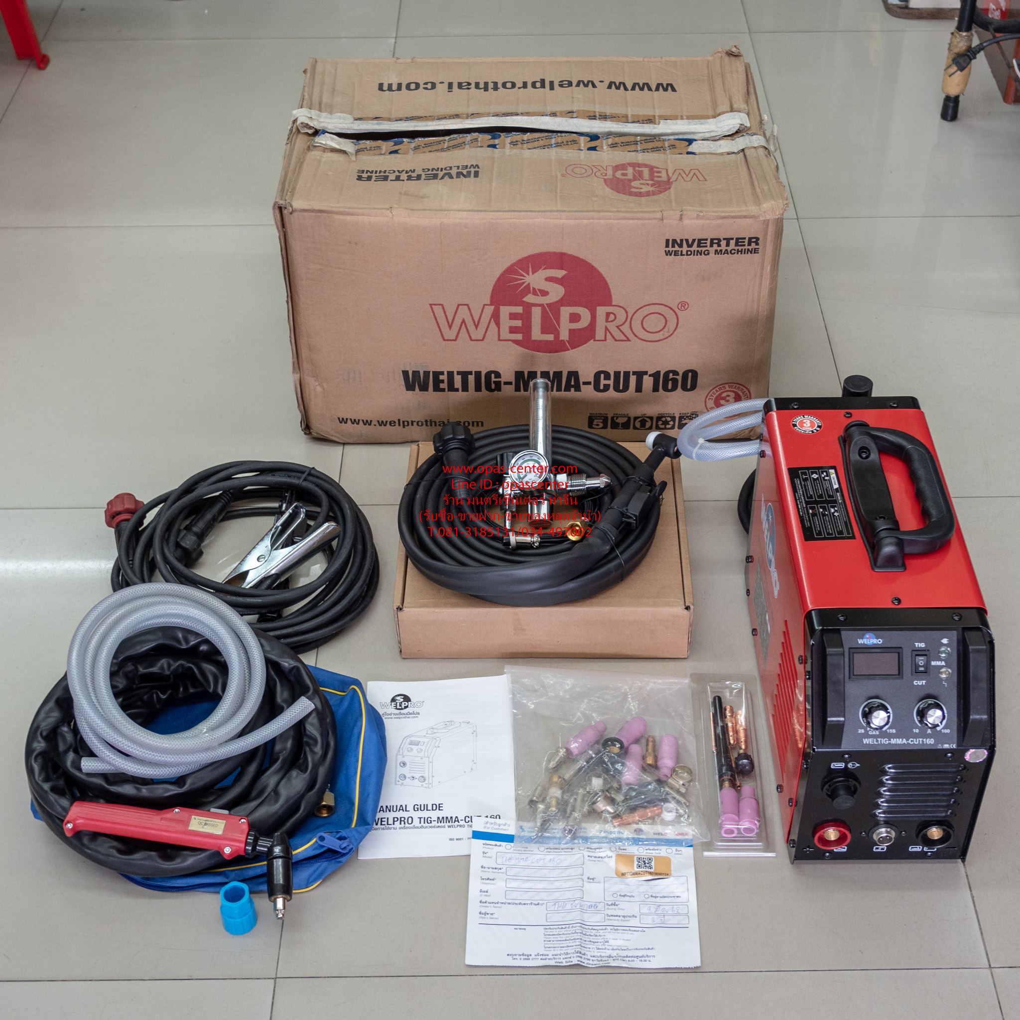เครื่องเชื่อม 3 ระบบ TIG-MMA-CUT160 WELPRO สภาพใหม่ ประกันถึง มีค.65