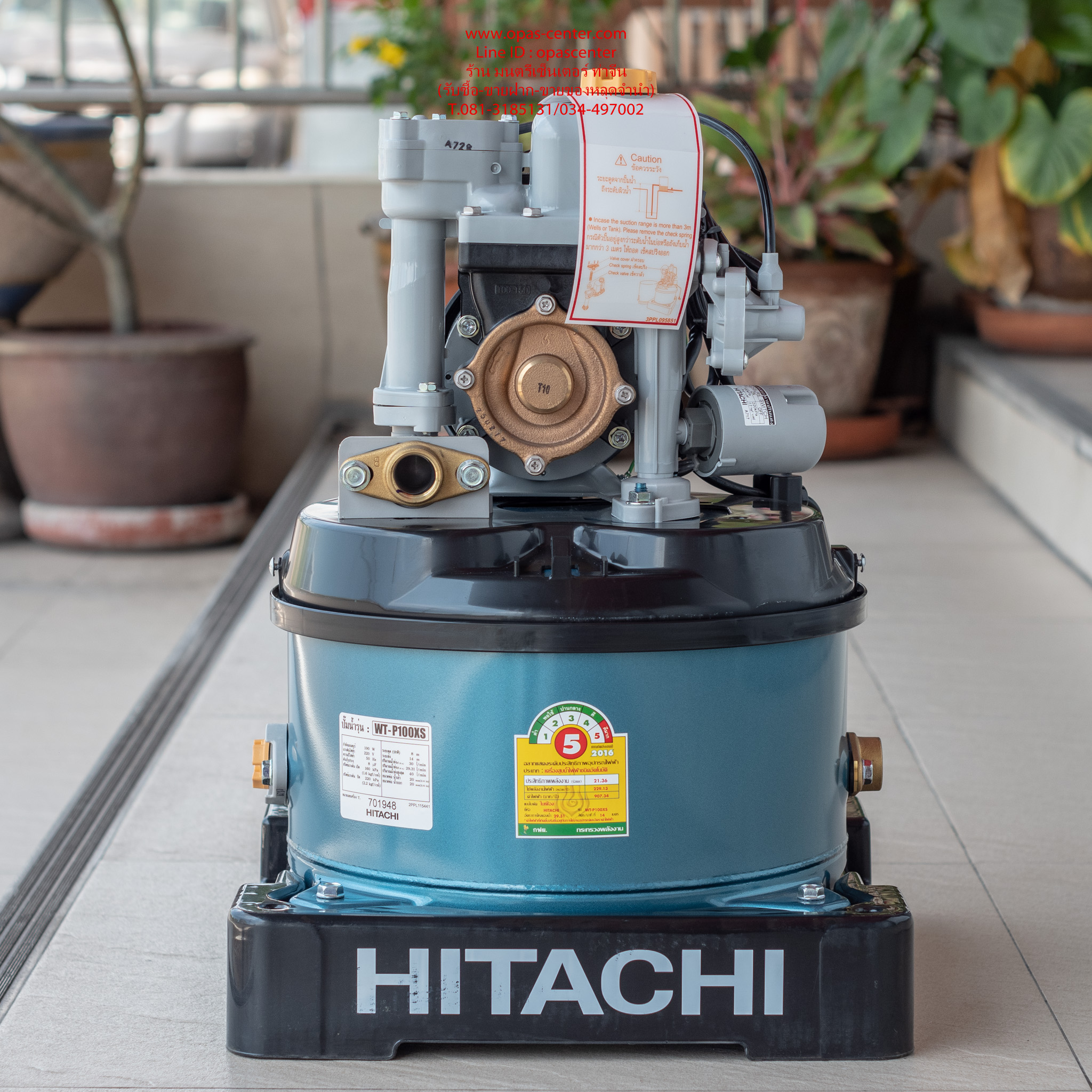 ปั๊มอัตโนมัติ HITACHI WT-P100XS 100 วัตต์ ของใหม่