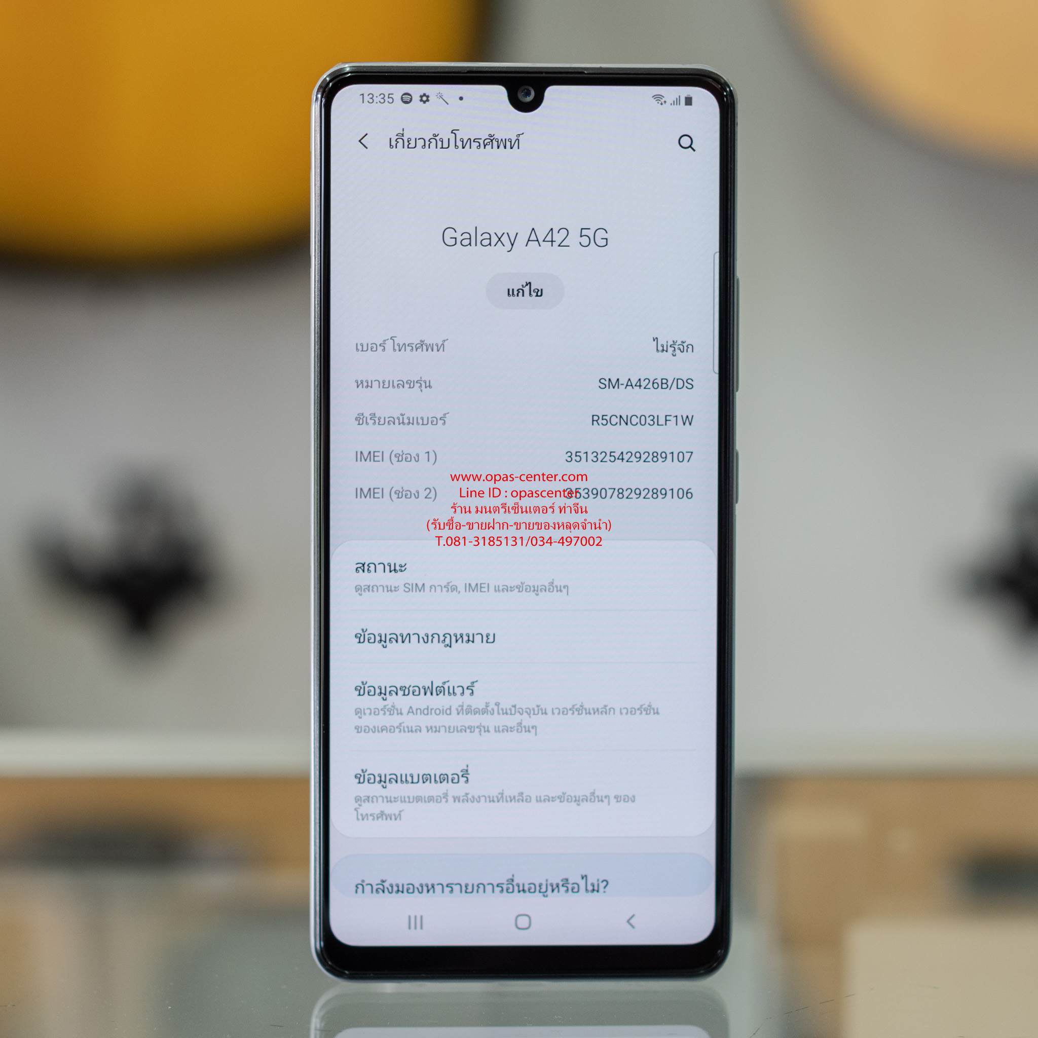 Samsung A42 5G สภาพเหมือนใหม่ 8 GB / 128GB ครบกล่อง ประกันศูนย์ 12-2565