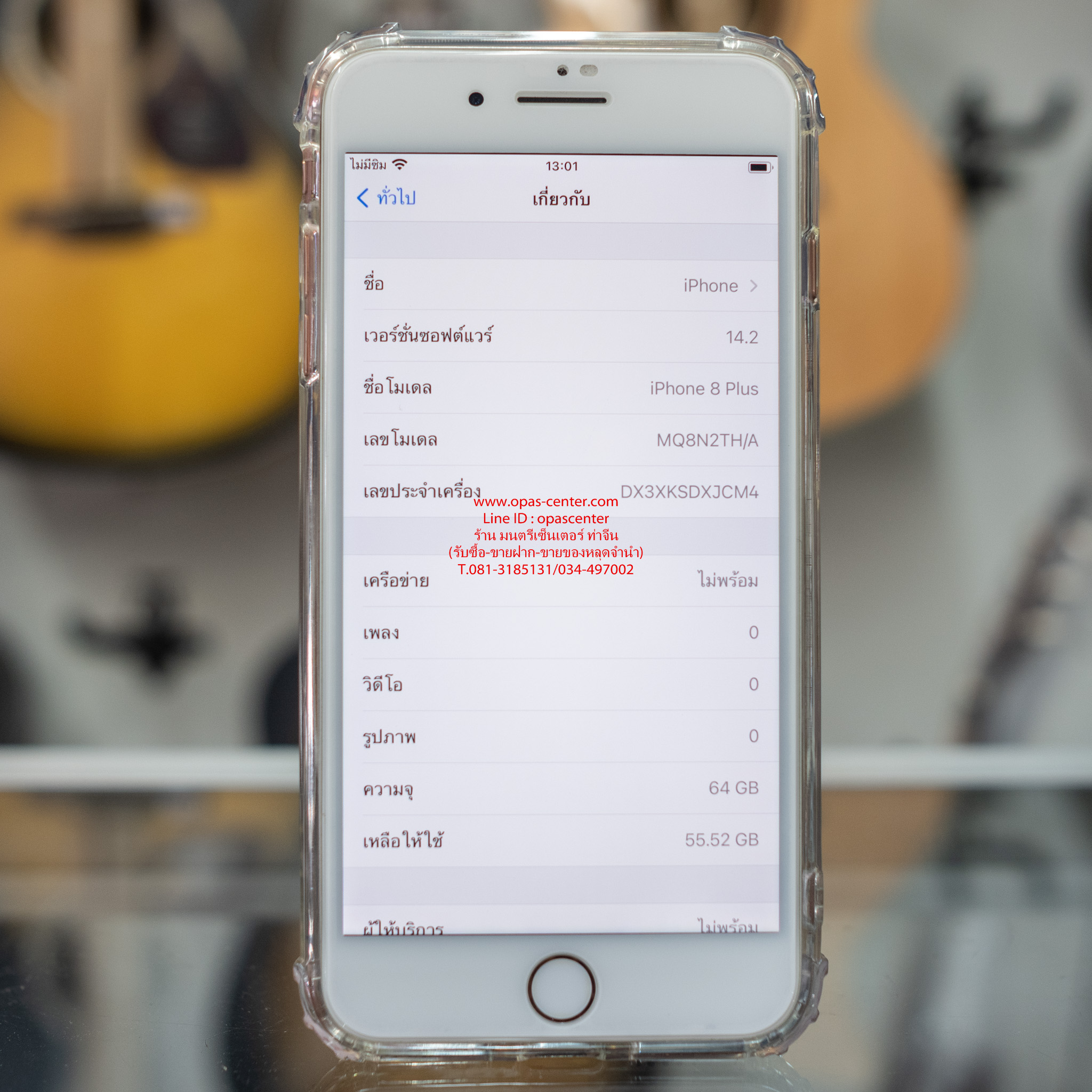 iphone 8 Plus 64GB สภาพใหม่ TH ประกันเพิ่งหมด สีทอง ยกกล่อง