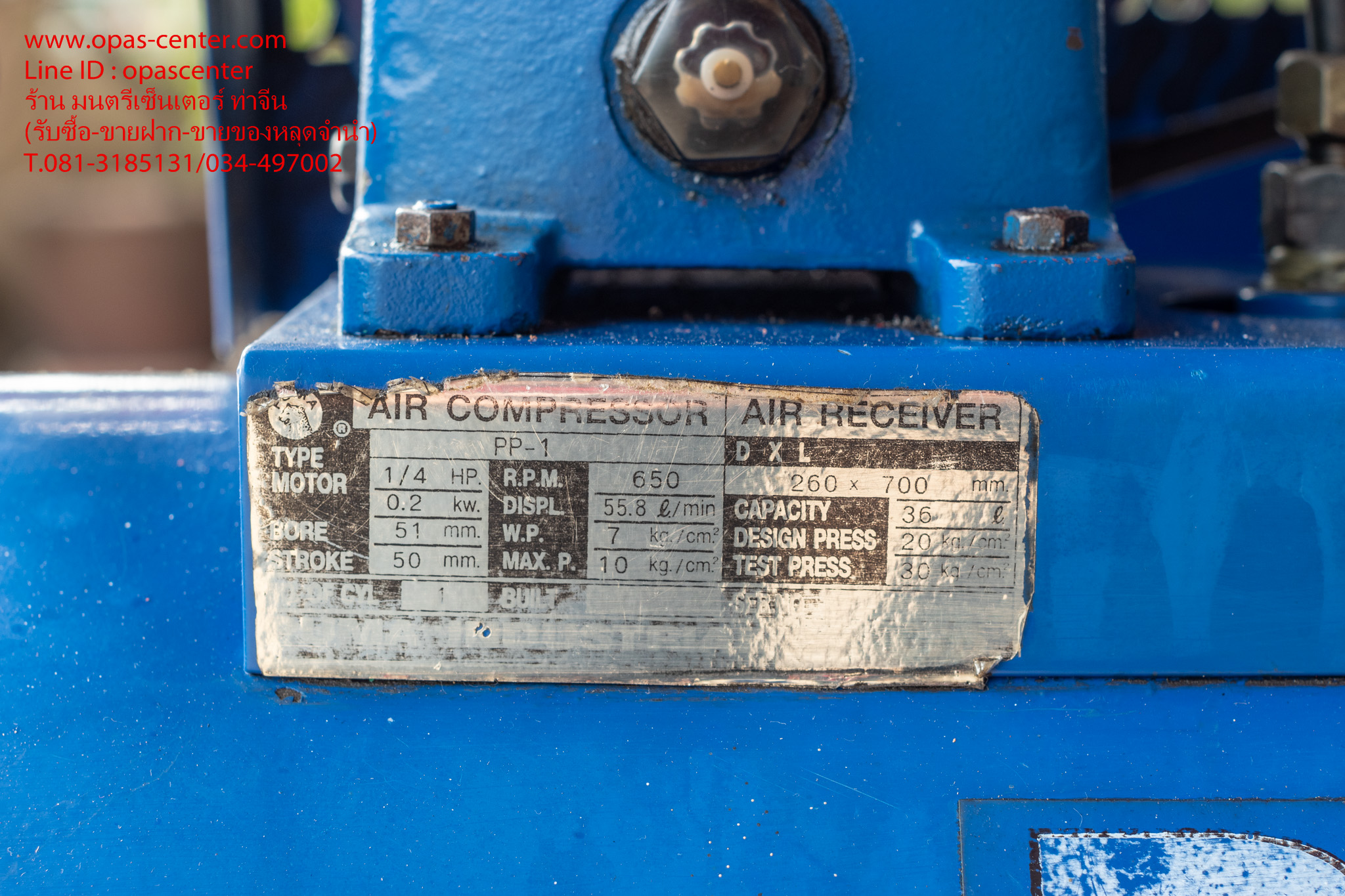 เครื่องปั้มลม PUMA รุ่น PP-1 ถัง 36 ลิตร มอเตอร์ Hitachi 1/4 HP สภาพดี พร้อมใช้งาน
