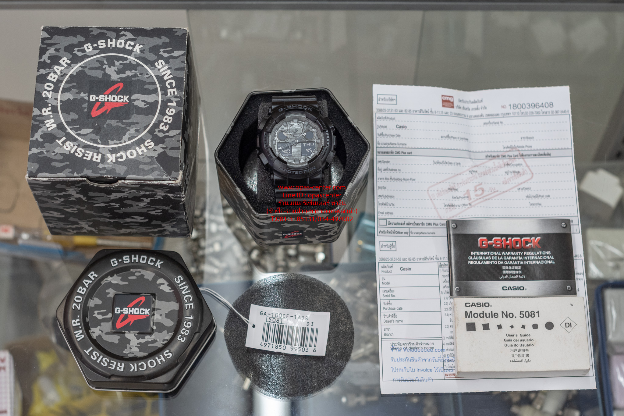 นาฬิกา CASIO G-shock รุ่น GA-100CF-1ADR สีดำ หน้าปัดลายพราง มือสอง สภาพใหม่ มีกล่องเหล็ก