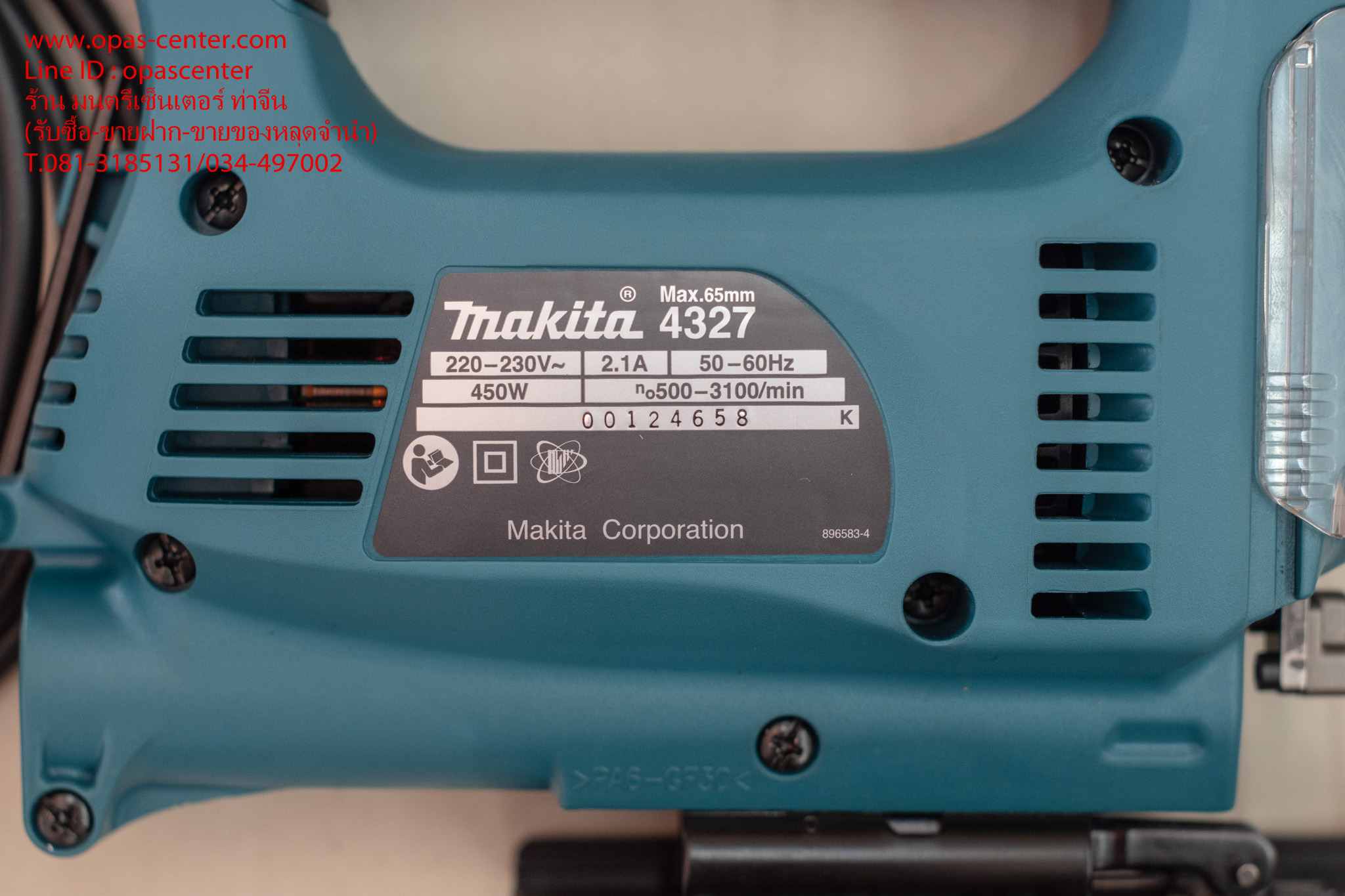 จิ๊กซอว์ ปรับรอบ MAKITA รุ่น 4327 450W. ของใหม่ ยกกล่อง ยังไม่ได้ใช้งาน