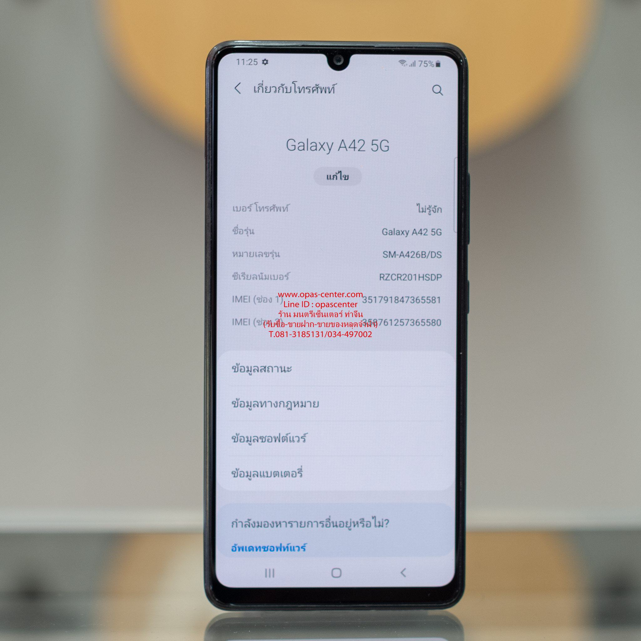 Samsung Galaxy A42 5G Ram 8GB 128GB สภาพใหม่ มีกล่อง ประกันศูนย์ถึง 31-5-2022