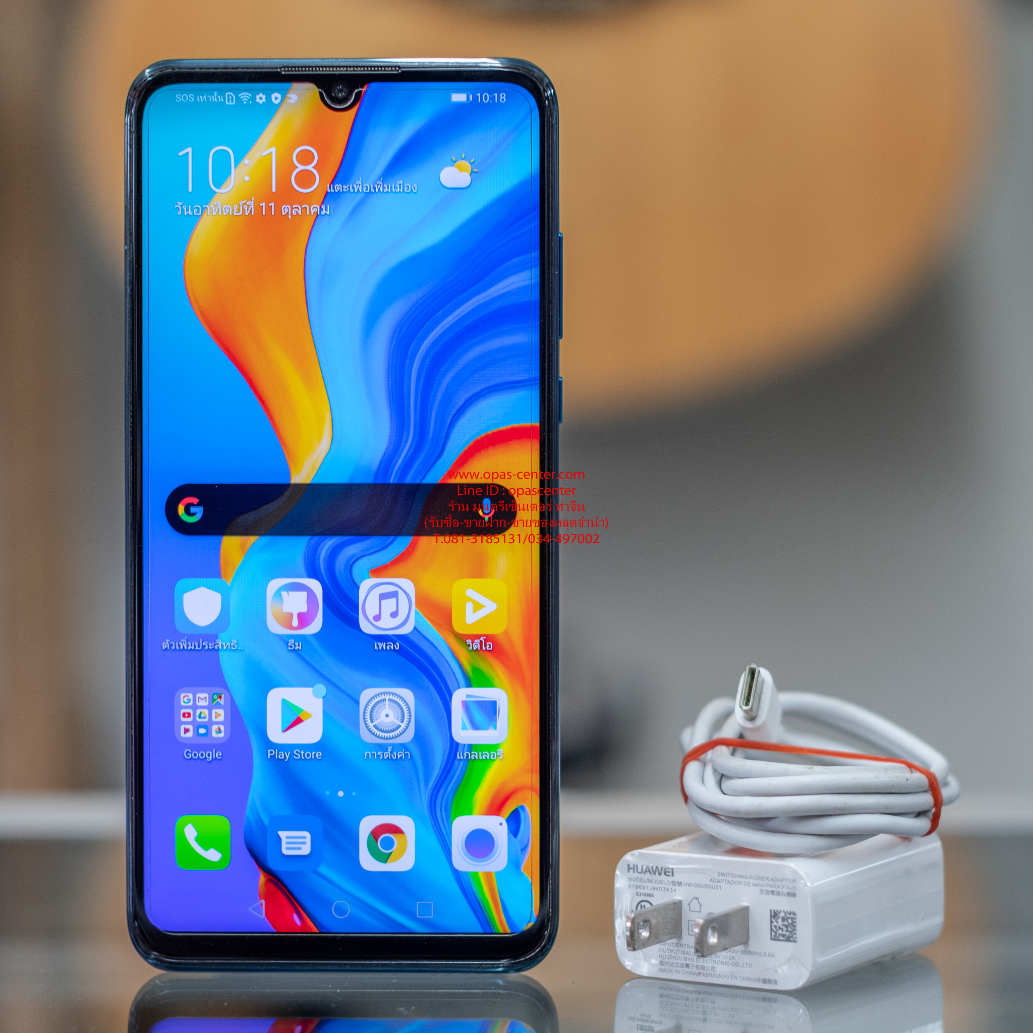 Huawei P30 Lite 6GB Rom128GB สภาพใหม่ ประกันถึง 17-6-2021
