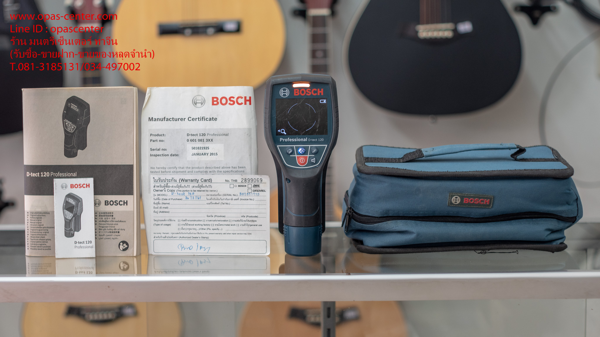 เครื่องสแกนผนัง BOSCH D-Tect 120 สภาพใหม่ มีกล่อง