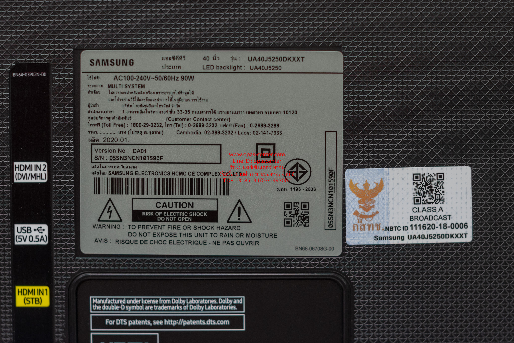 LED FULL HD Smart Digital TV 40 นิ้ว Samsung รุ่น UA40J5250DKXXT Series 5 สภาพใหม่ ผลิต 2020