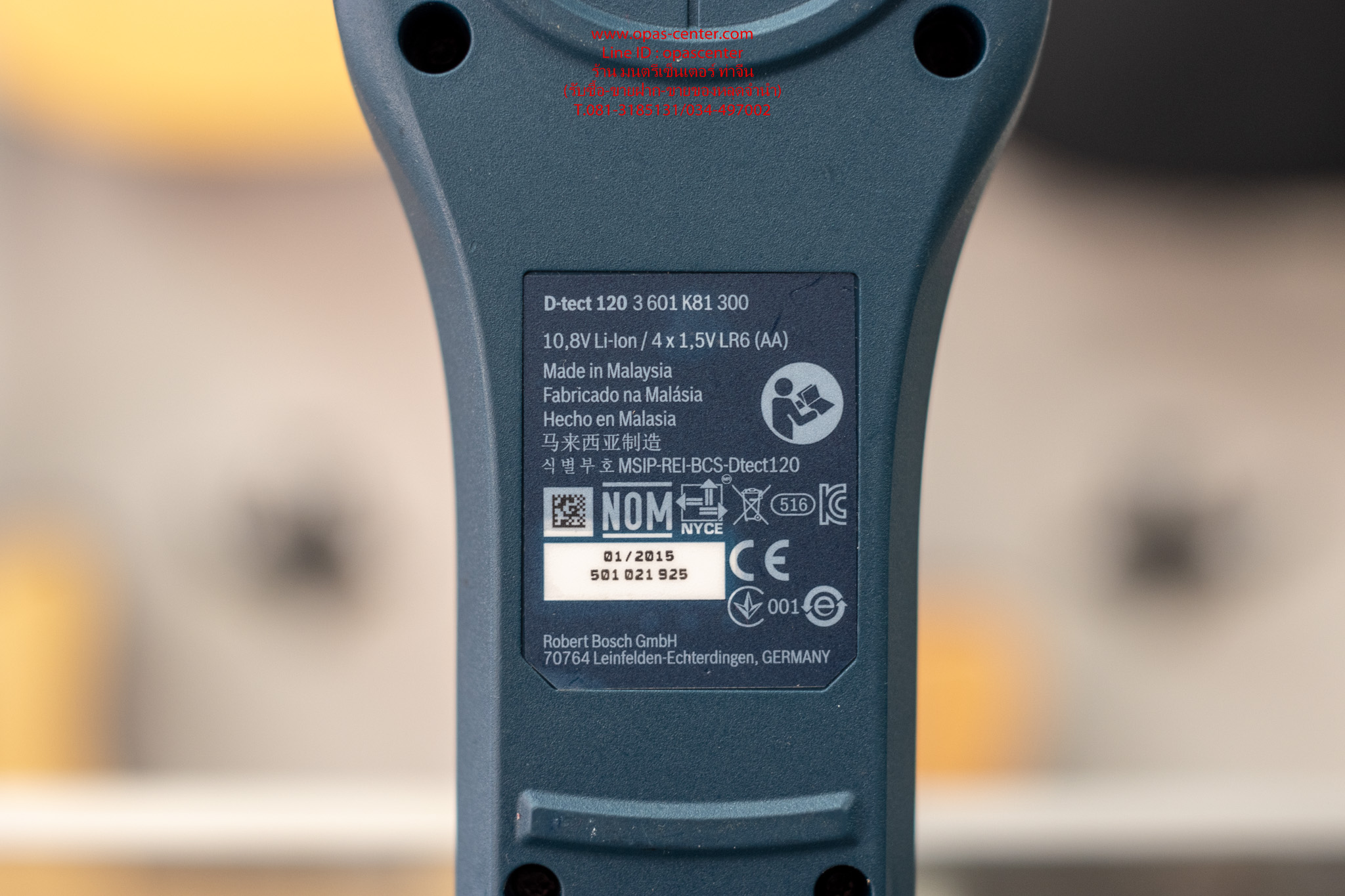 เครื่องสแกนผนัง BOSCH D-Tect 120 สภาพใหม่ มีกล่อง