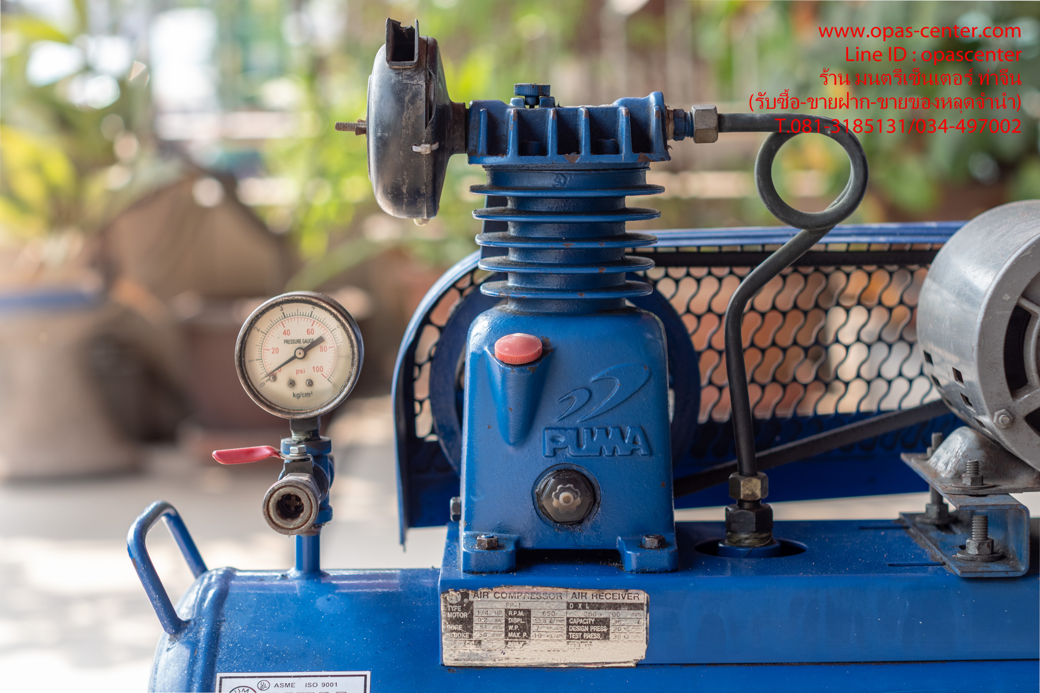 เครื่องปั้มลม PUMA รุ่น PP-1 ถัง 36 ลิตร มอเตอร์ Hitachi 1/4 HP สภาพดี พร้อมใช้งาน