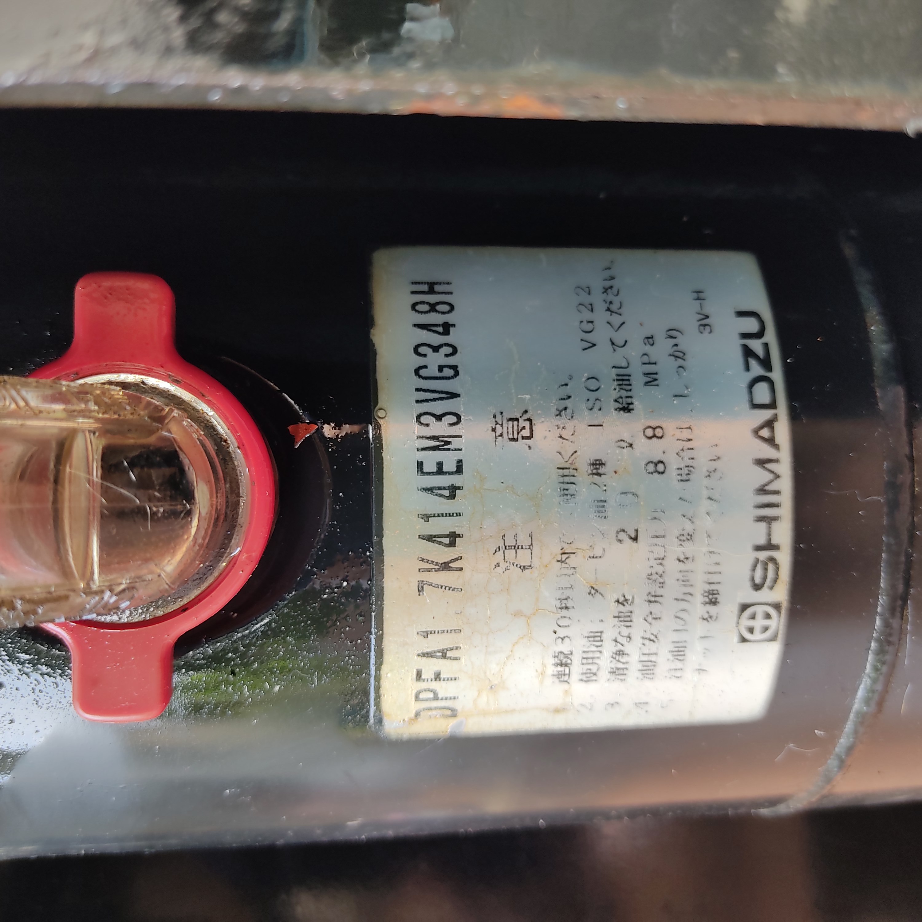 ปั้มไฮดรอลิค 24V. Shimadsu ปั้มไฮดรอลิค 24V. Shimadsu