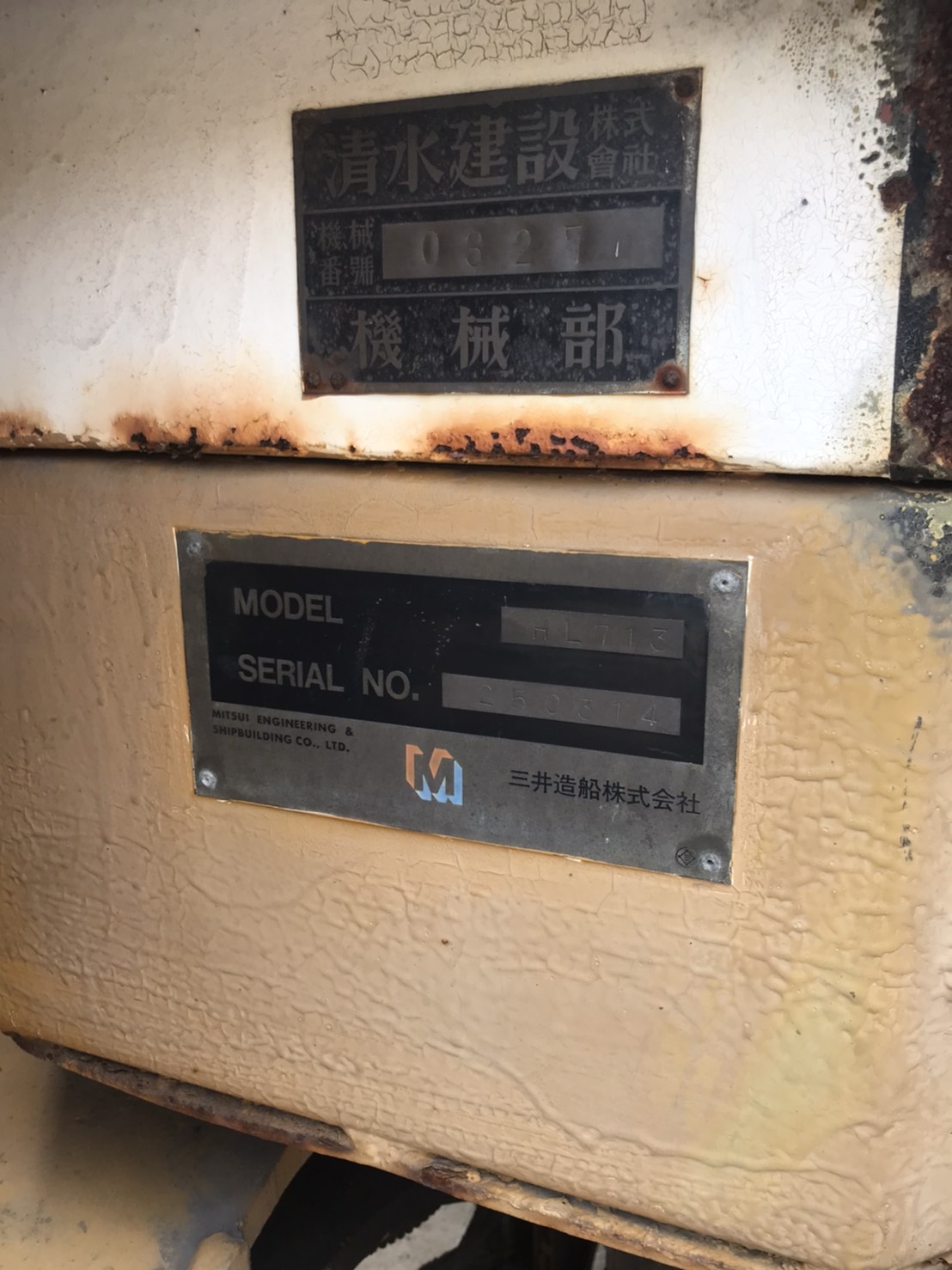 รถตัก เก่านอกราคาถูกมาก รถตัก เก่านอกราคาถูกมาก