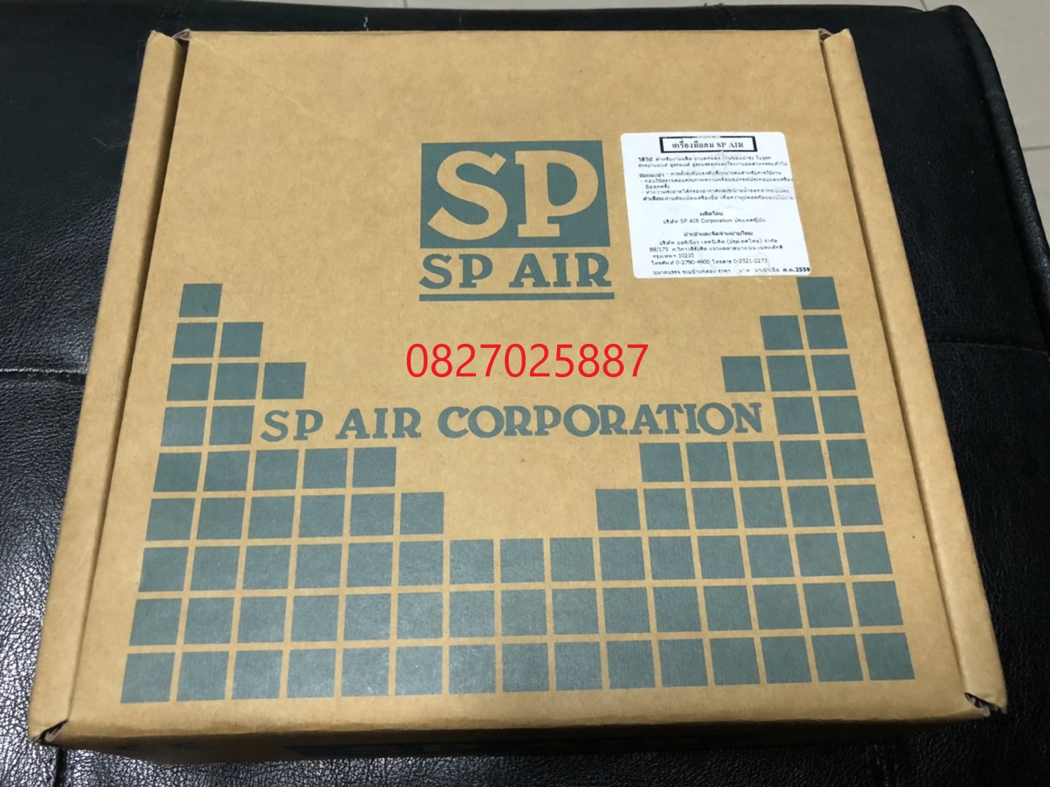 บล็อกลม SP-AIR 1/2" (4หุน) SP-1148F 