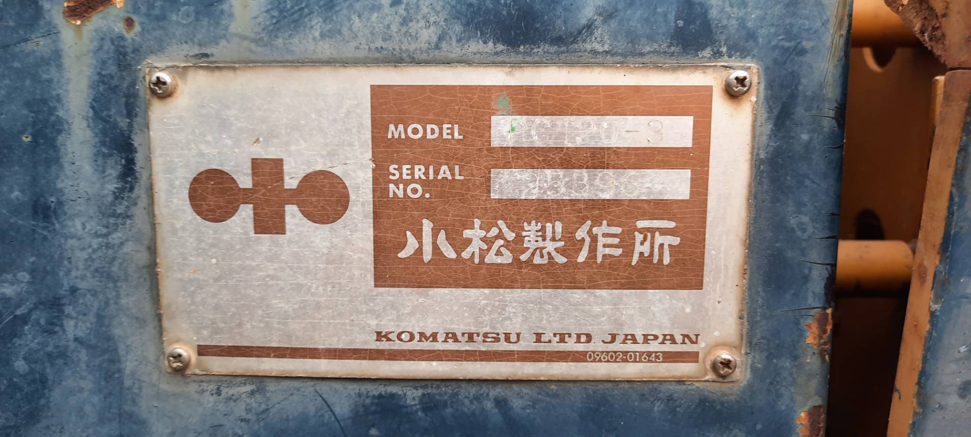 โคมัสสุ pc60-5