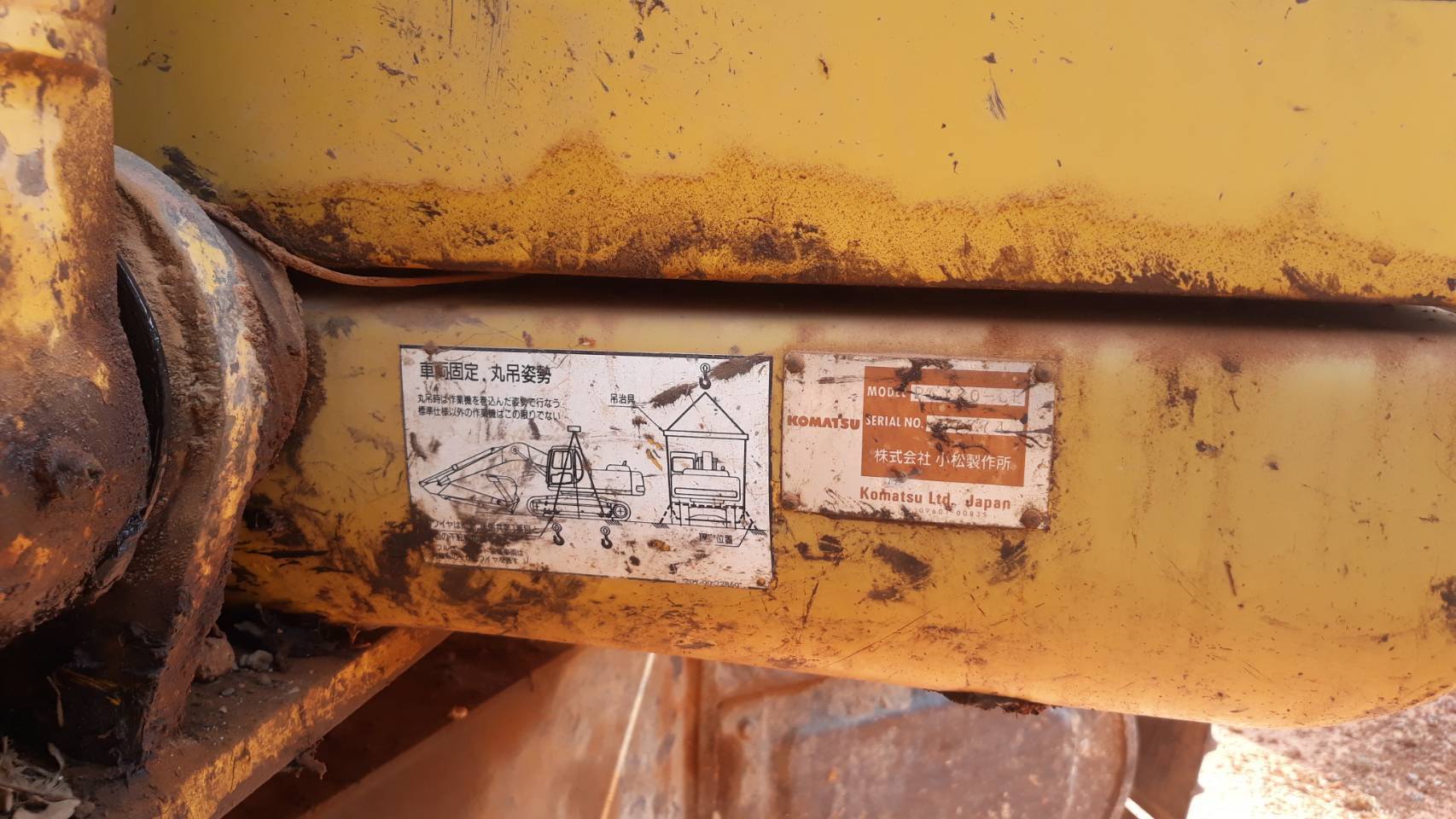 รถขุด KOMATSU PC120-6 รถสภาพพร้อมใช้งาน โซ่ใหม่ทั้ง 2 ข้าง รถมีเล่มทะเบียน