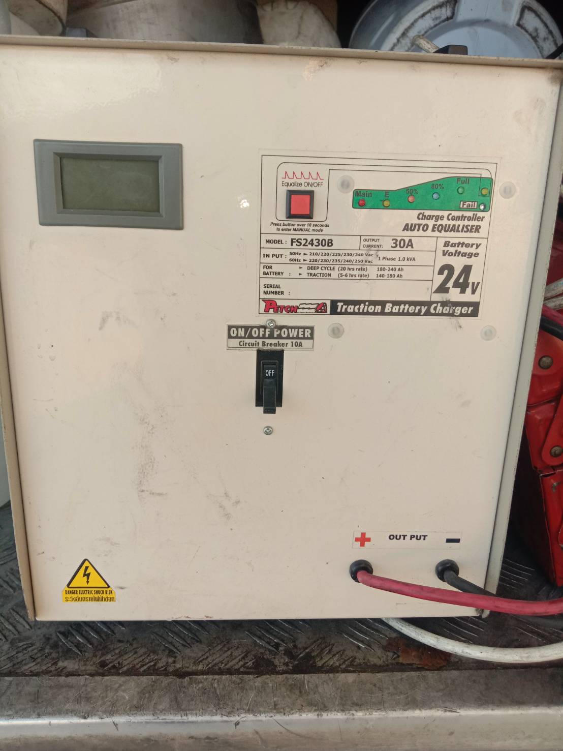 ตู้ชาร์จแบตเตอรี่มือสอง