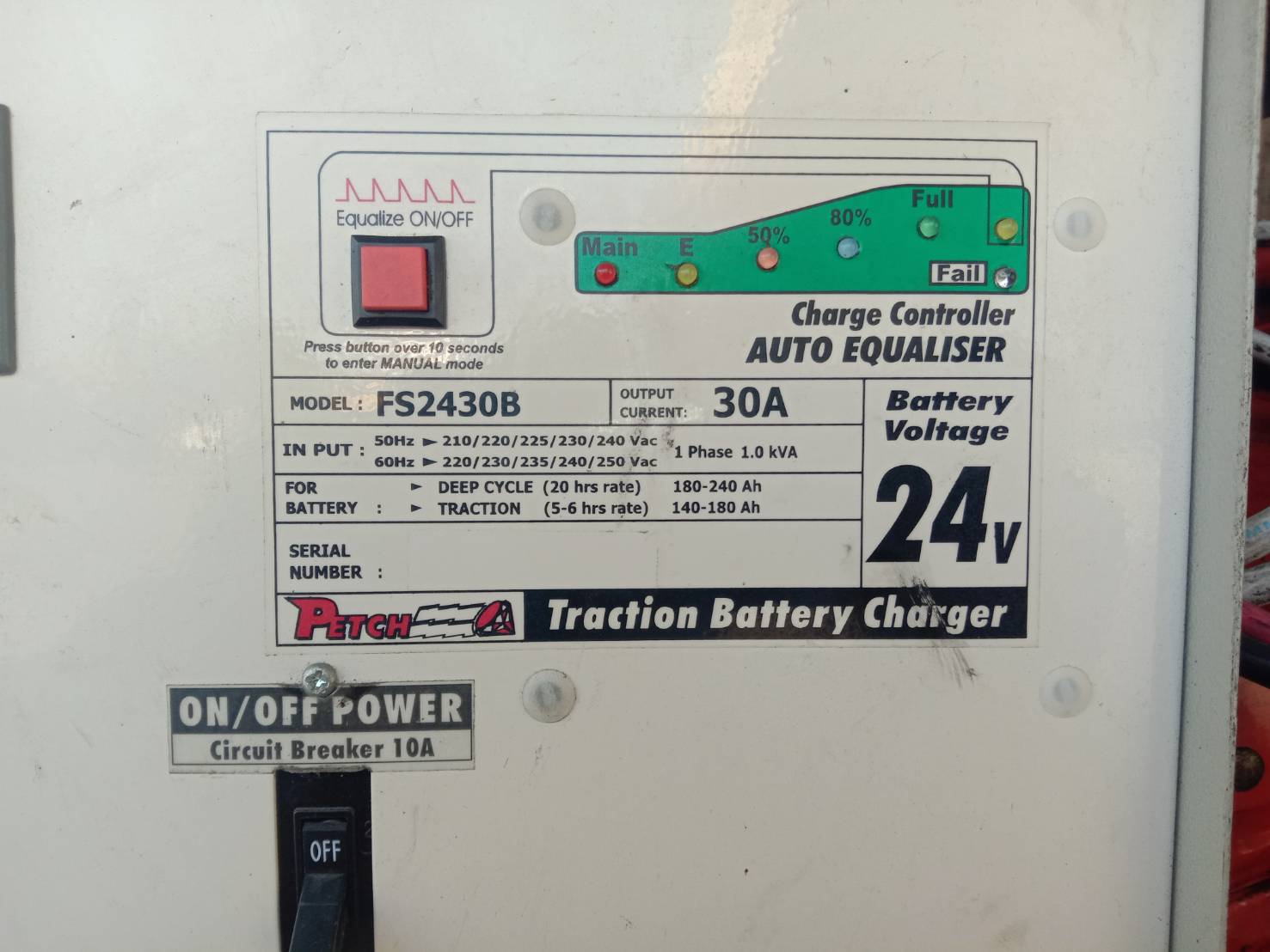 ตู้ชาร์จแบตเตอรี่มือสอง