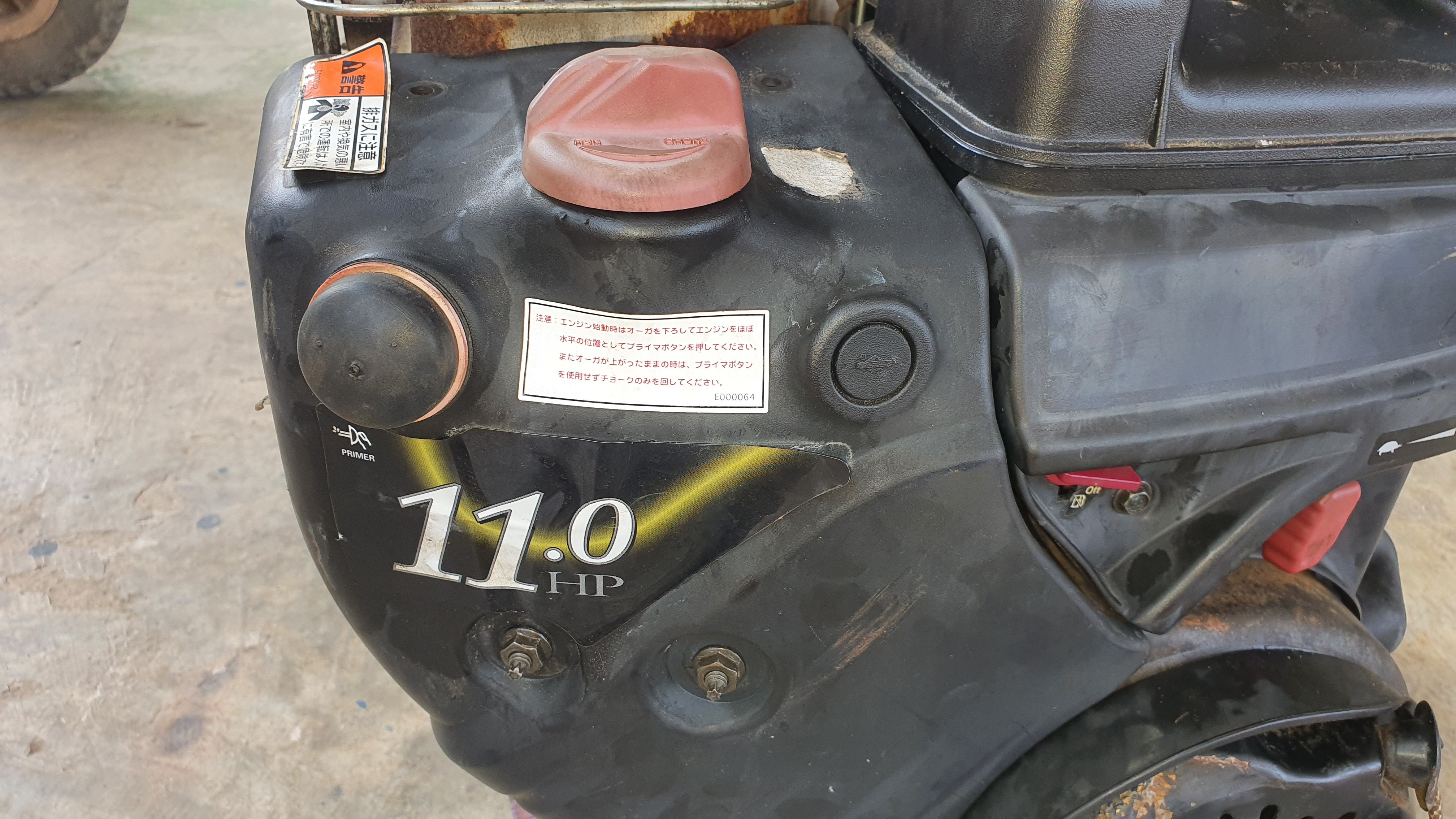 เครื่อง