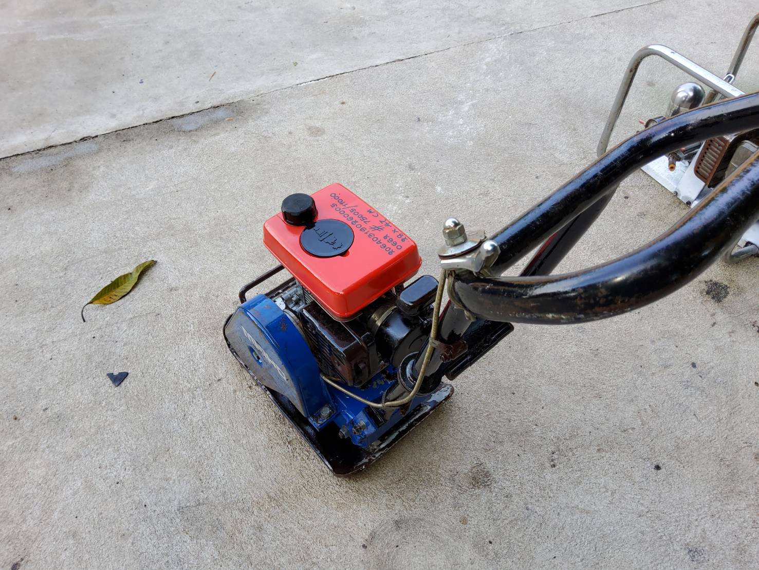 เครื่องตบ