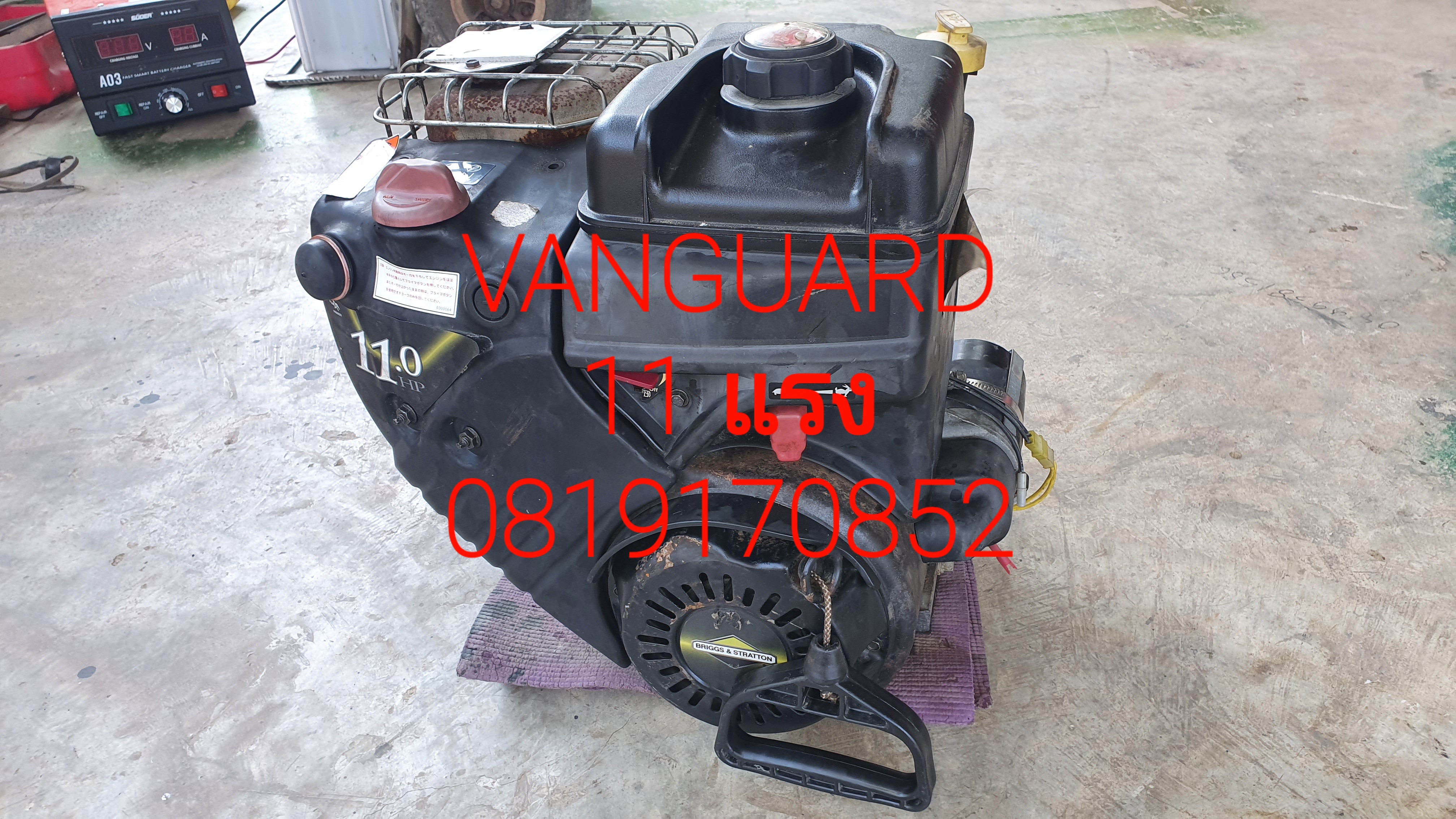 เครื่อง