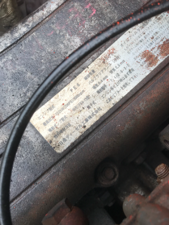 เครื่องFE6ปั่นปูน24วาล206แรง เครื่องFE6ปั่นปูน24วาล206แรง