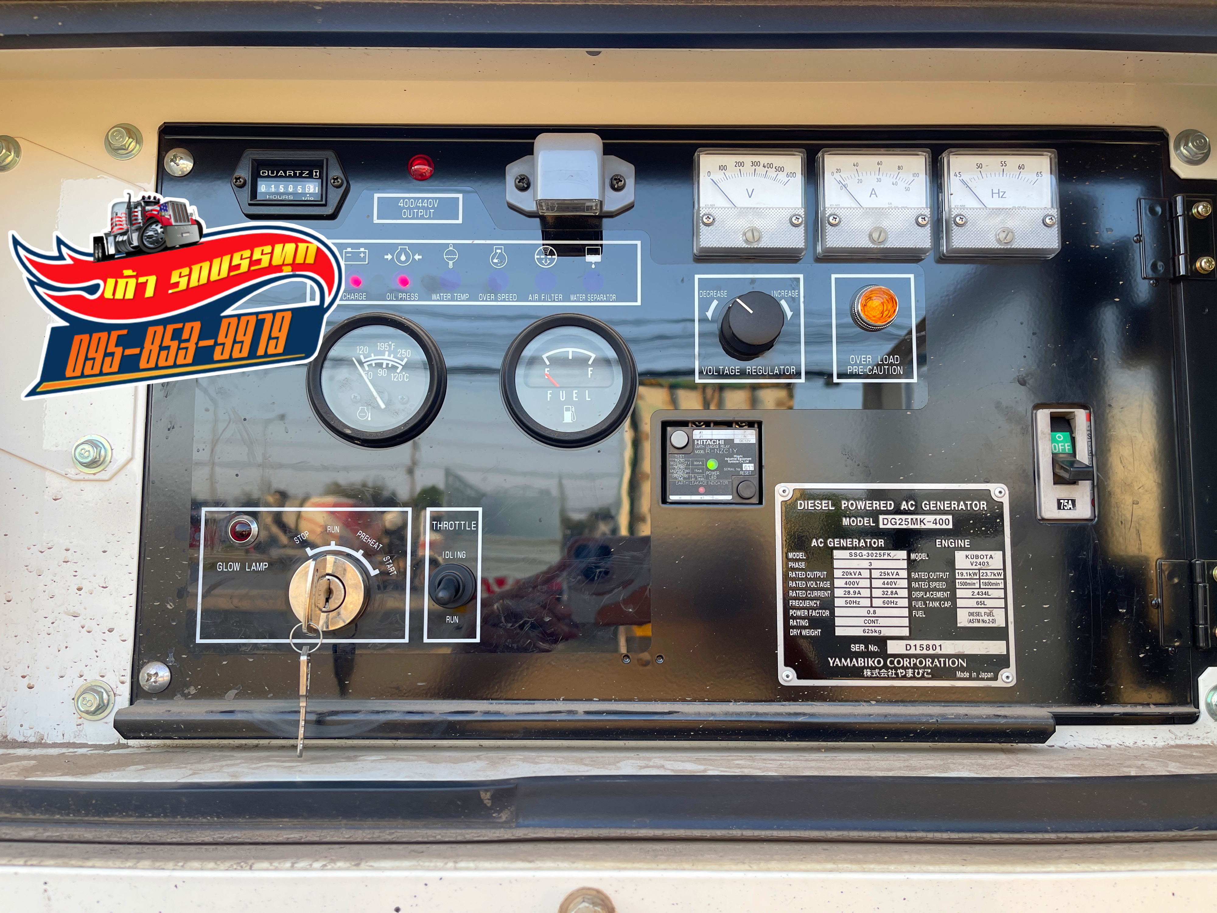 เครื่องปั่นไฟ มี 5 เครื่องให้เลือกค่ะ DIESEL POWERED AC GENERATOR 400V โทร 0958539979