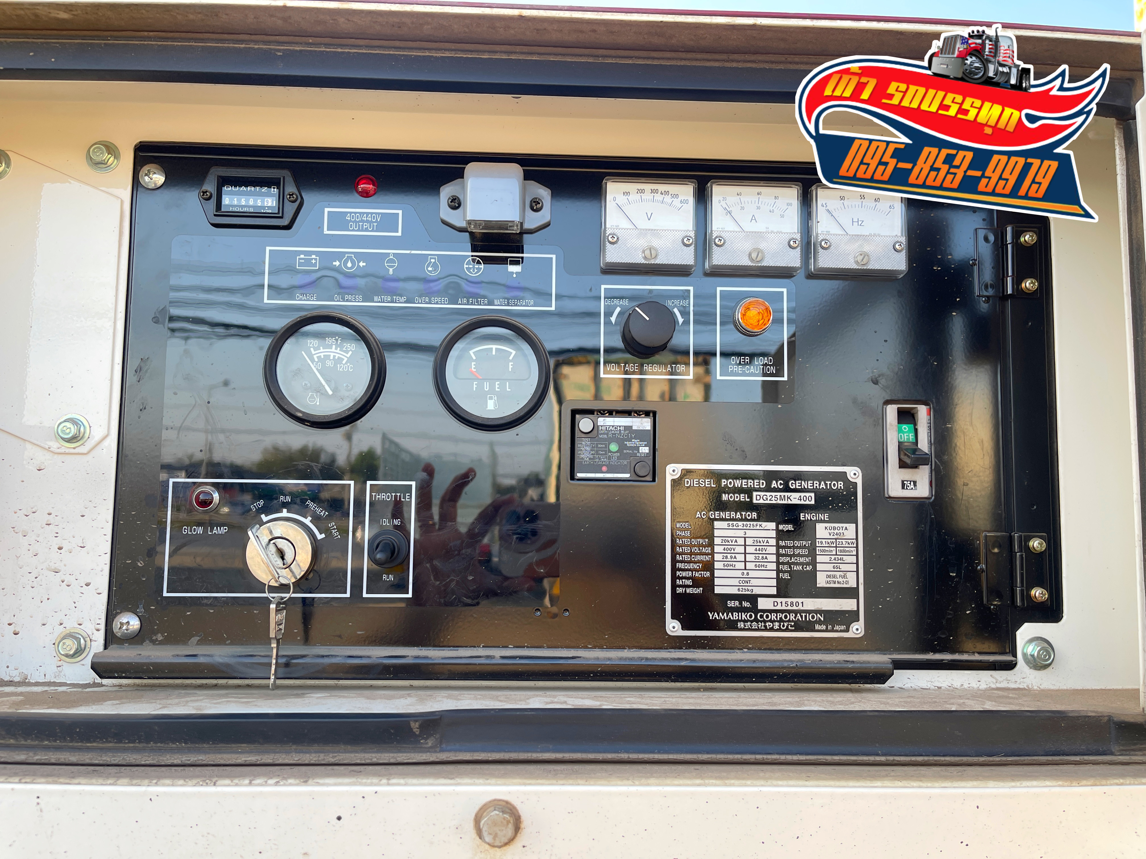 เครื่องปั่นไฟ มี 5 เครื่องให้เลือกค่ะ DIESEL POWERED AC GENERATOR 400V โทร 0958539979