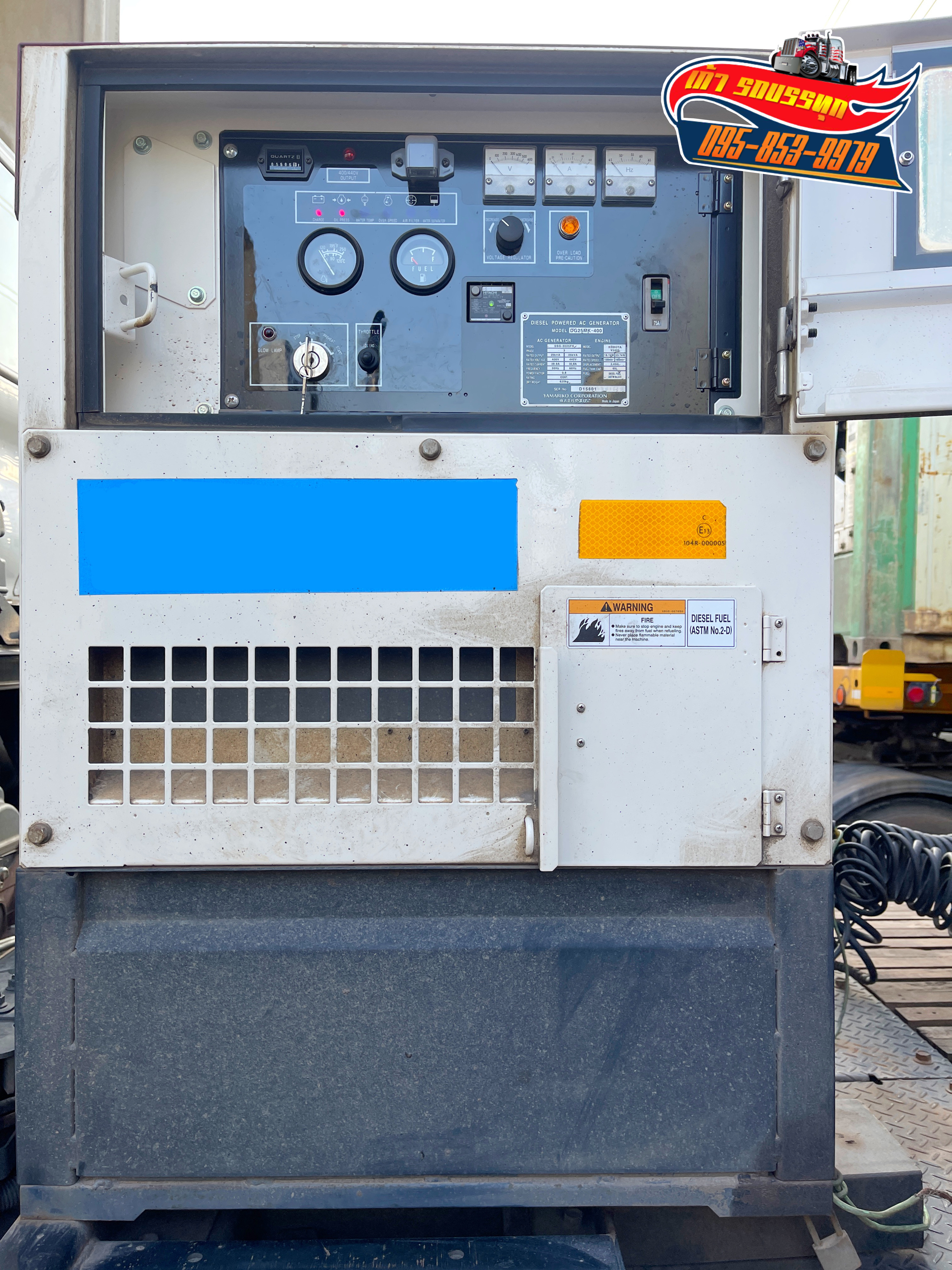 เครื่องปั่นไฟ มี 5 เครื่องให้เลือกค่ะ DIESEL POWERED AC GENERATOR 400V โทร 0958539979 เครื่องปั่นไฟ มี 5 เครื่องให้เลือกค่ะ DIESEL POWERED AC GENERATOR 400V โทร 0958539979