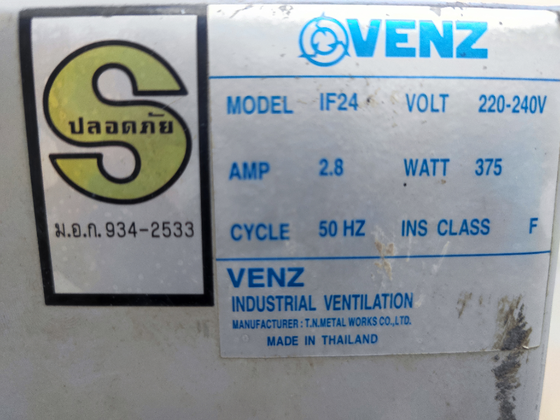 มอเตอร์1/2 แรง ไฟบ้าน