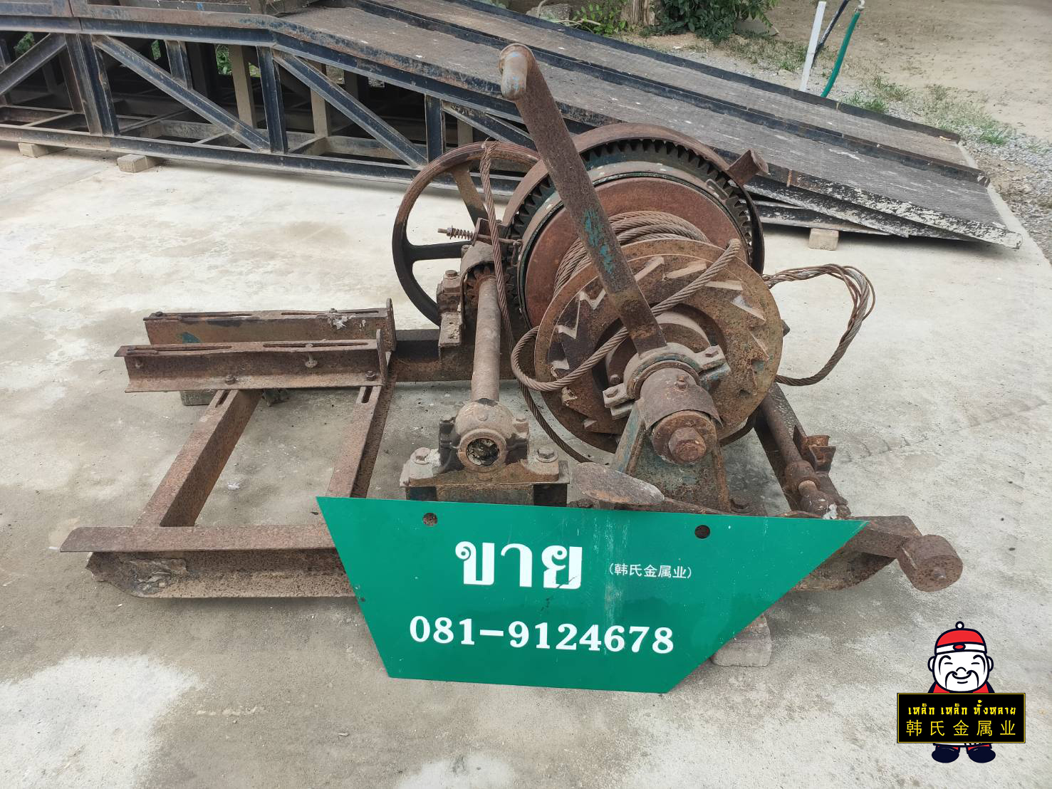 วินซ์ปั้นจั่นเหล็กแขใช้งานได้ (ตามสภาพ)