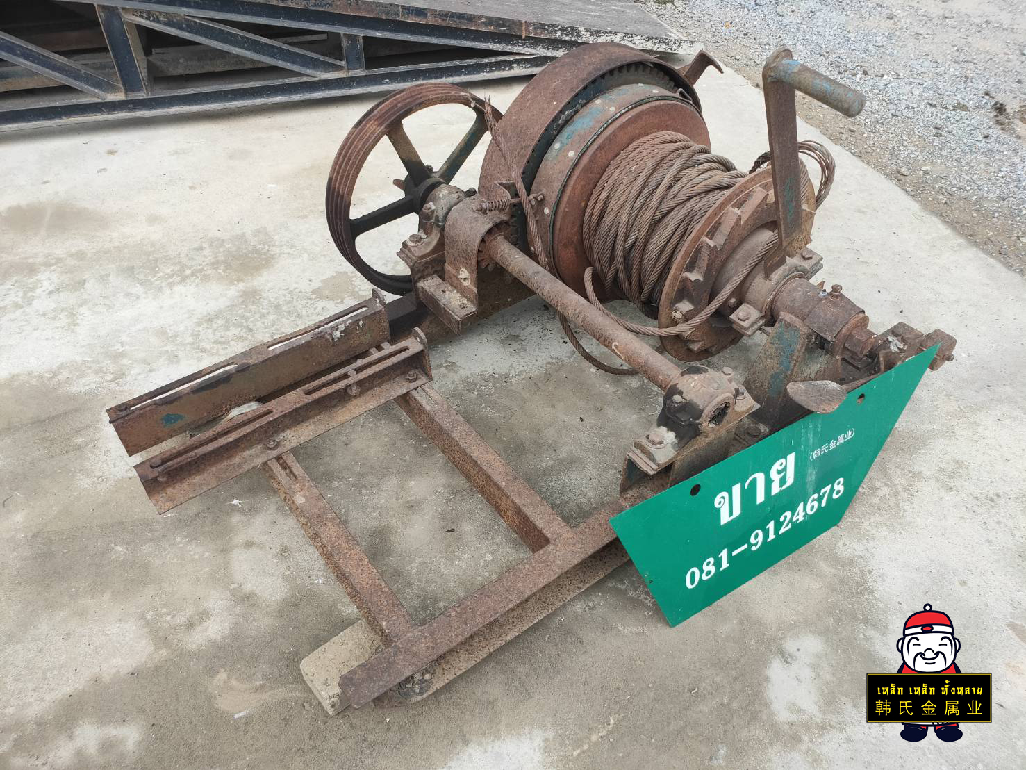 วินซ์ปั้นจั่นเหล็กแขใช้งานได้ (ตามสภาพ)