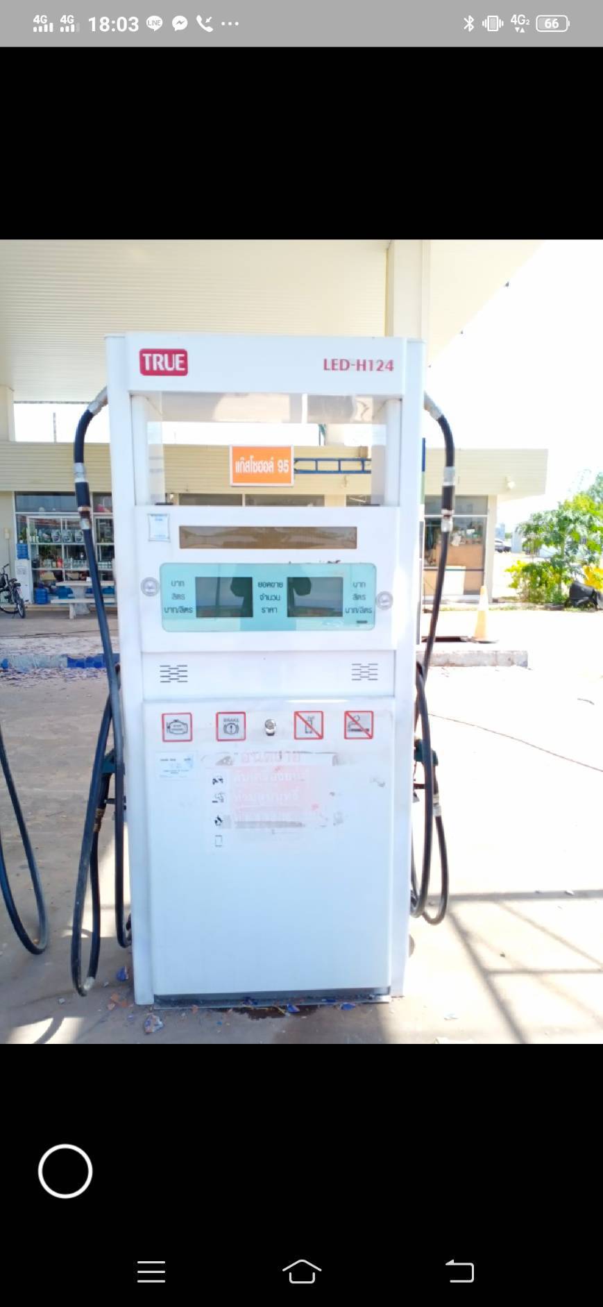 ขายตู้จ่ายนํ้ามันถูกๆใช้งานปกติ