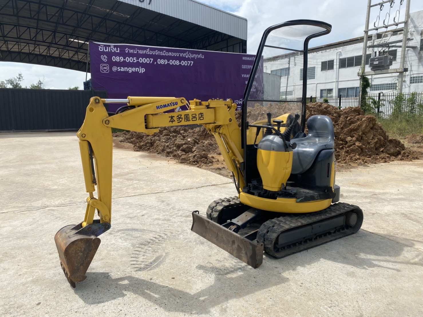 รถขุดขนาดเล็ก KOMATSU PC08UU ใหม่ล่าสุด สอบถามเพิ่มเติมที่คุณชัญญา 0658844400, www.nmc99.com