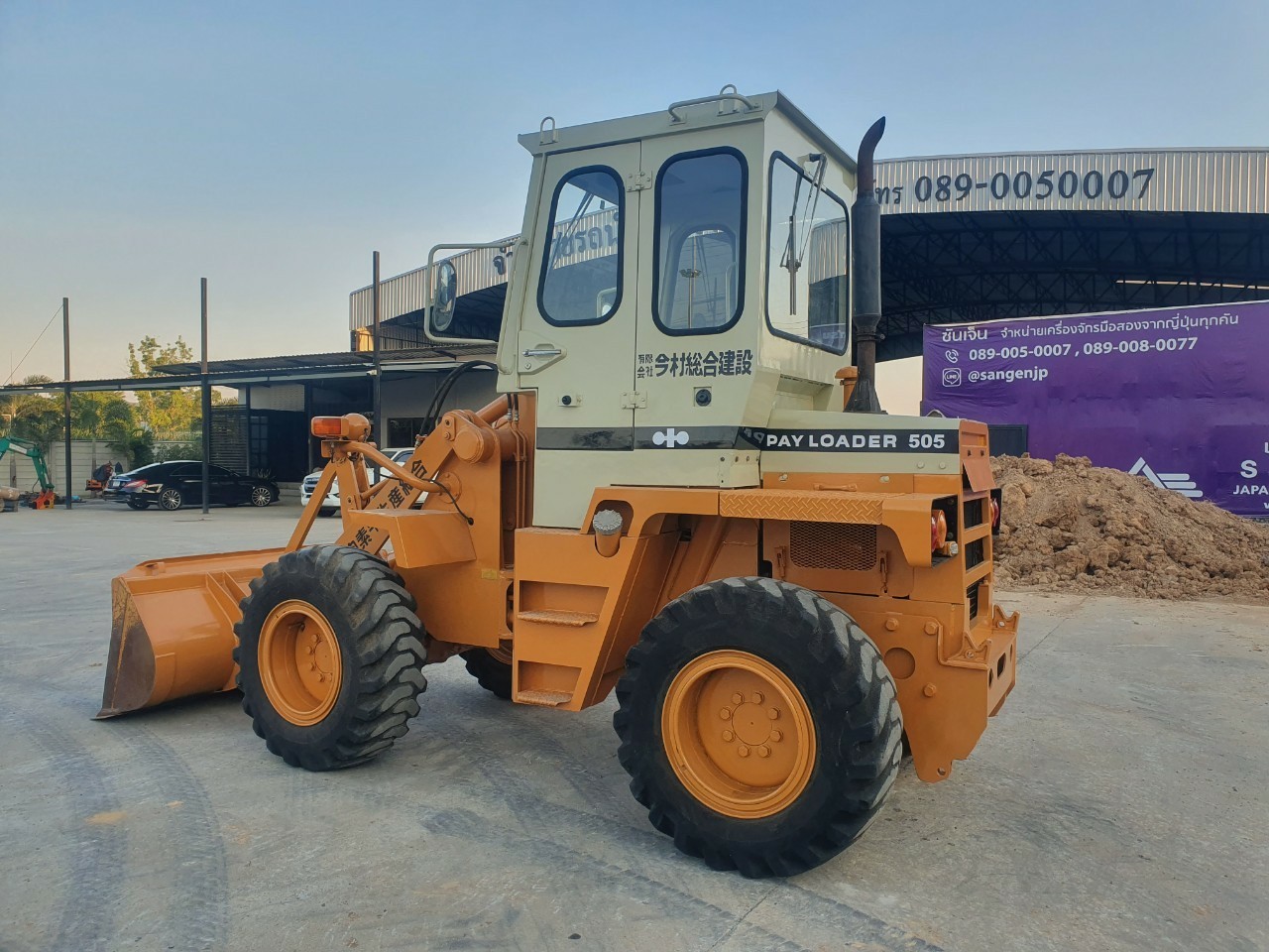 รถตัก KOMATSU 505 พร้อมใช้งาน