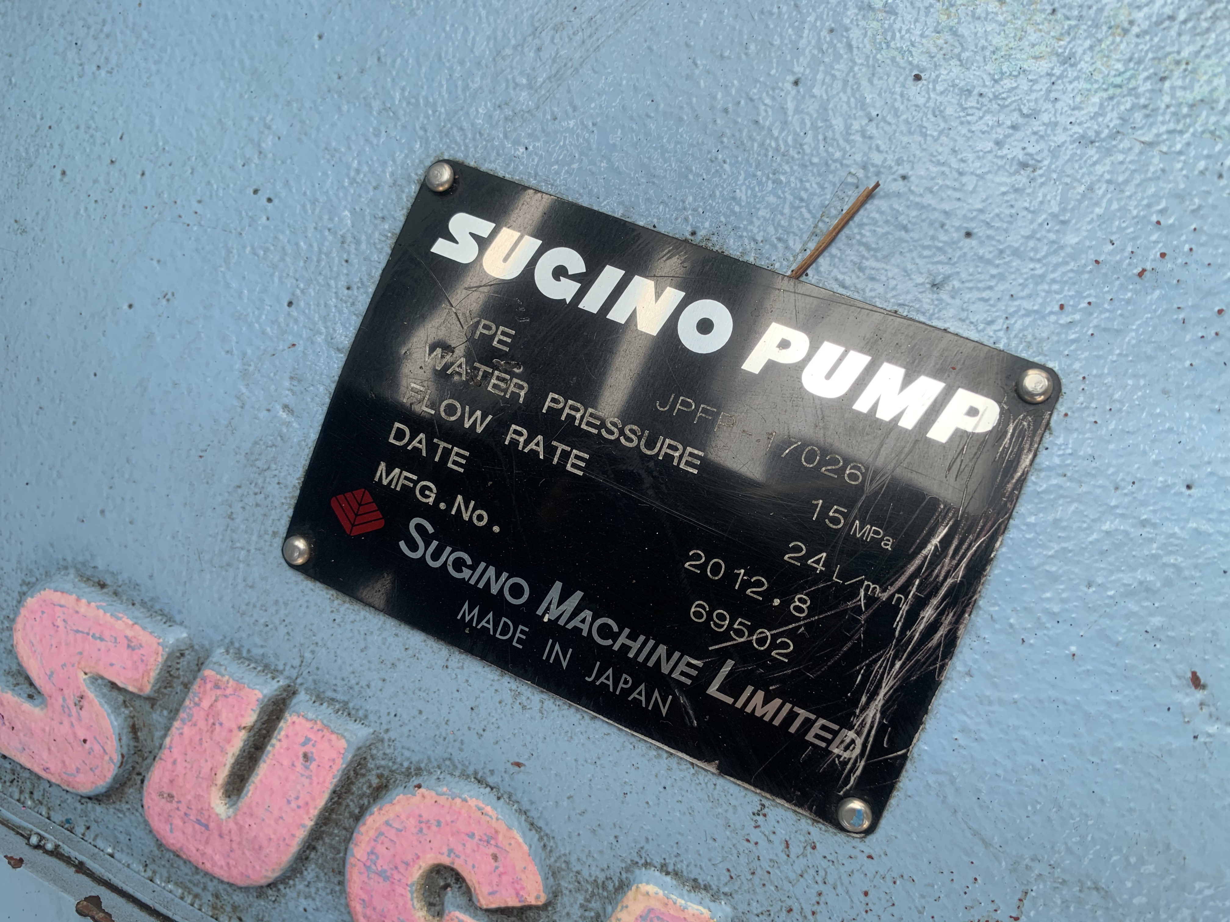 ขายชุดปั๊มฉีดน้ำแรงดันสูง Jet Pump Sugino Pump 10HP. 220/380V เก่าญี่ปุ่น made in Japan สภาพสวยเดิมๆ อุปกรณ์ครบ พร้อมใช้งาน ขายชุดปั๊มฉีดน้ำแรงดันสูง Jet Pump Sugino Pump 10HP. 220/380V เก่าญี่ปุ่น made in Japan สภาพสวยเดิมๆ อุปกรณ์ครบ พร้อมใช้งาน