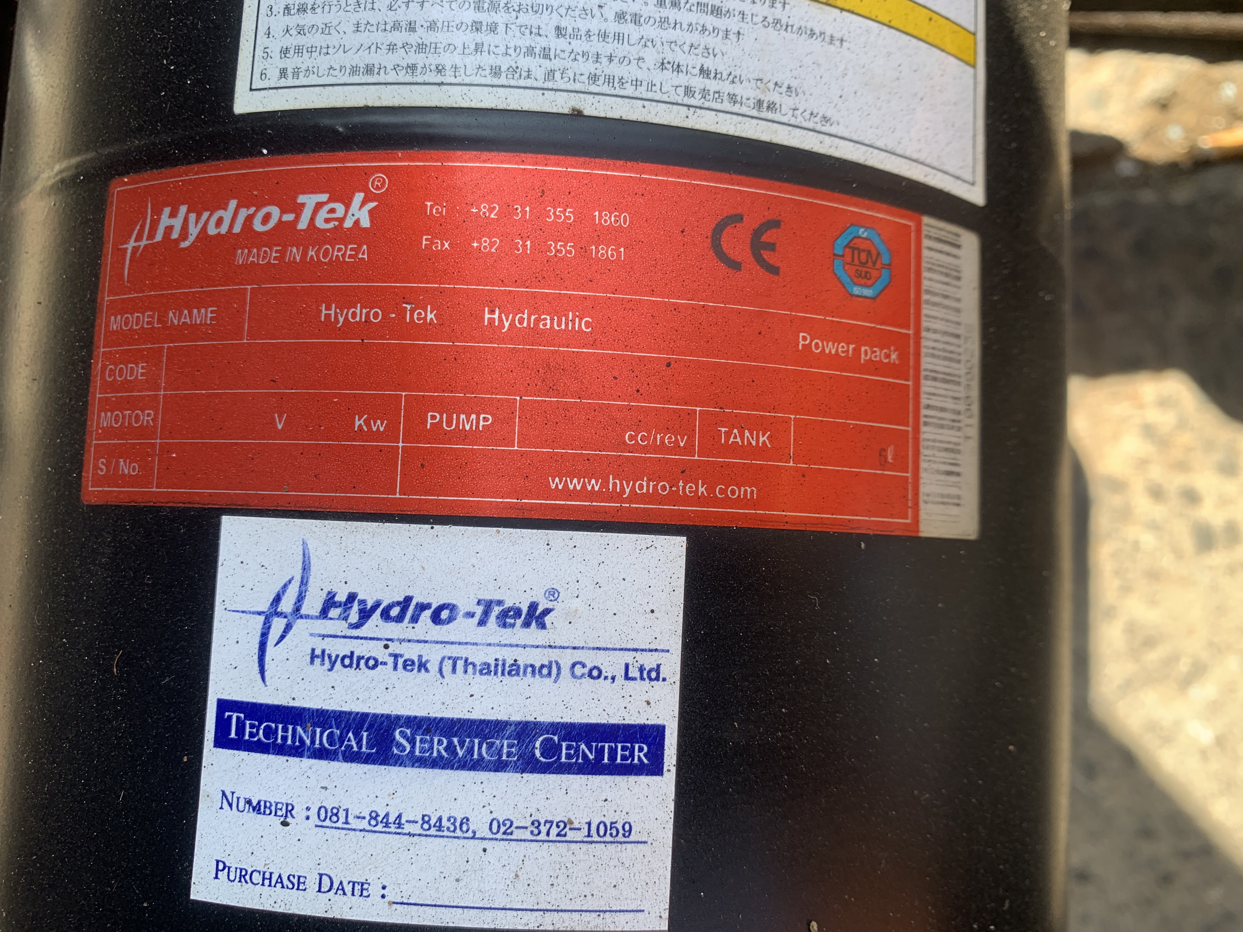 ขายแท่นยกไฮโดรลิคไฟฟ้าอเนกประสงค์ Hydro-Tek 3HP. 220/380V made in Korea น้ำหนักยก 1ตัน ยกได้สูง 1เมตร สภาพสวย พร้อมใช้งาน ขายแท่นยกไฮโดรลิคไฟฟ้าอเนกประสงค์ Hydro-Tek 3HP. 220/380V made in Korea น้ำหนักยก 1ตัน ยกได้สูง 1เมตร สภาพสวย พร้อมใช้งาน