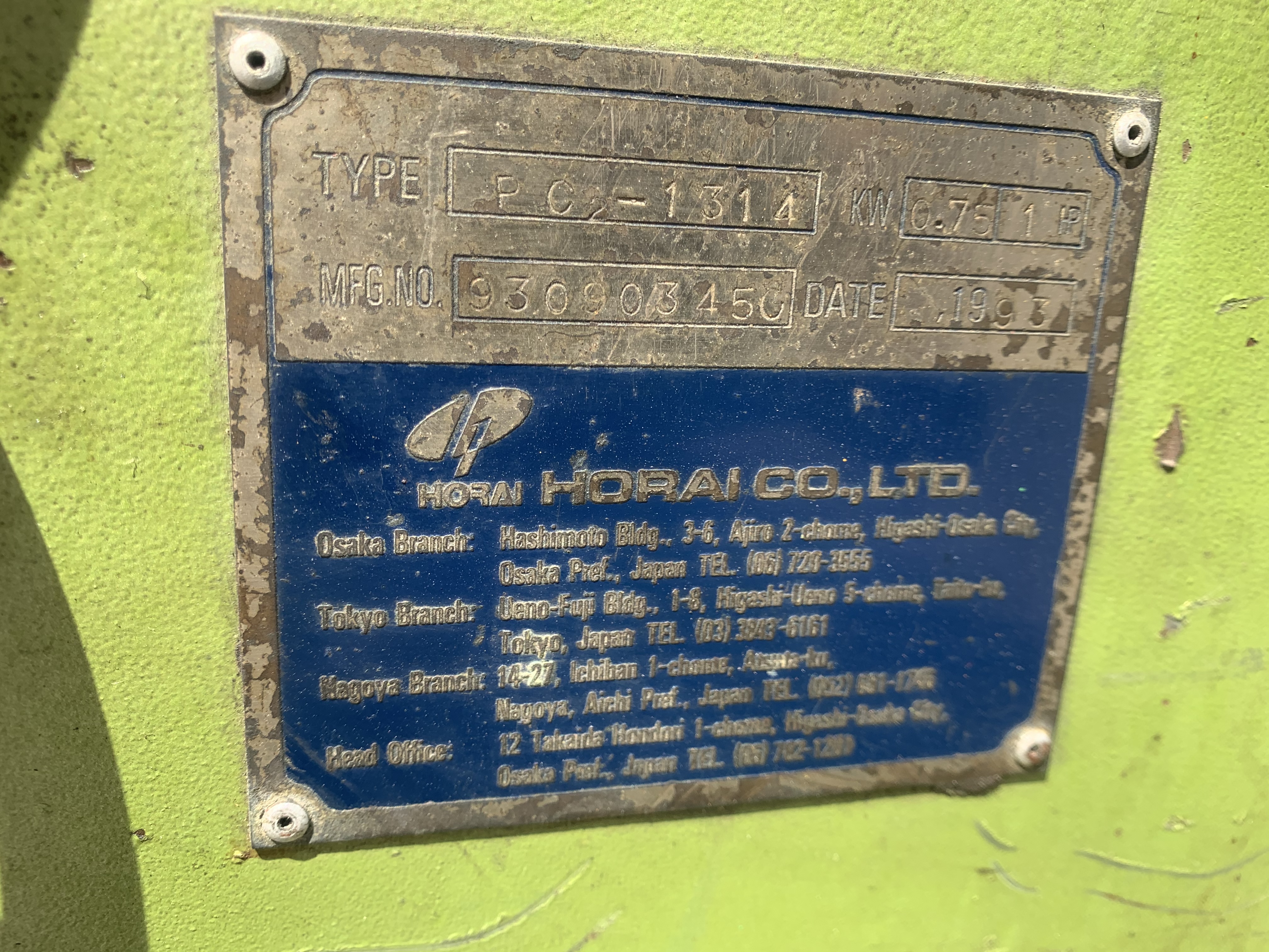 ขายเครื่องบด-โม่ อเนกประสงค์ Horai ขนาด 1HP. 220/380V 6Pole 940rpm. Made in Japan สภาพสวย จอดเก่า อุ ขายเครื่องบด-โม่ อเนกประสงค์ Horai ขนาด 1HP. 220/380V 6Pole 940rpm. Made in Japan สภาพสวย จอดเก่า อุ