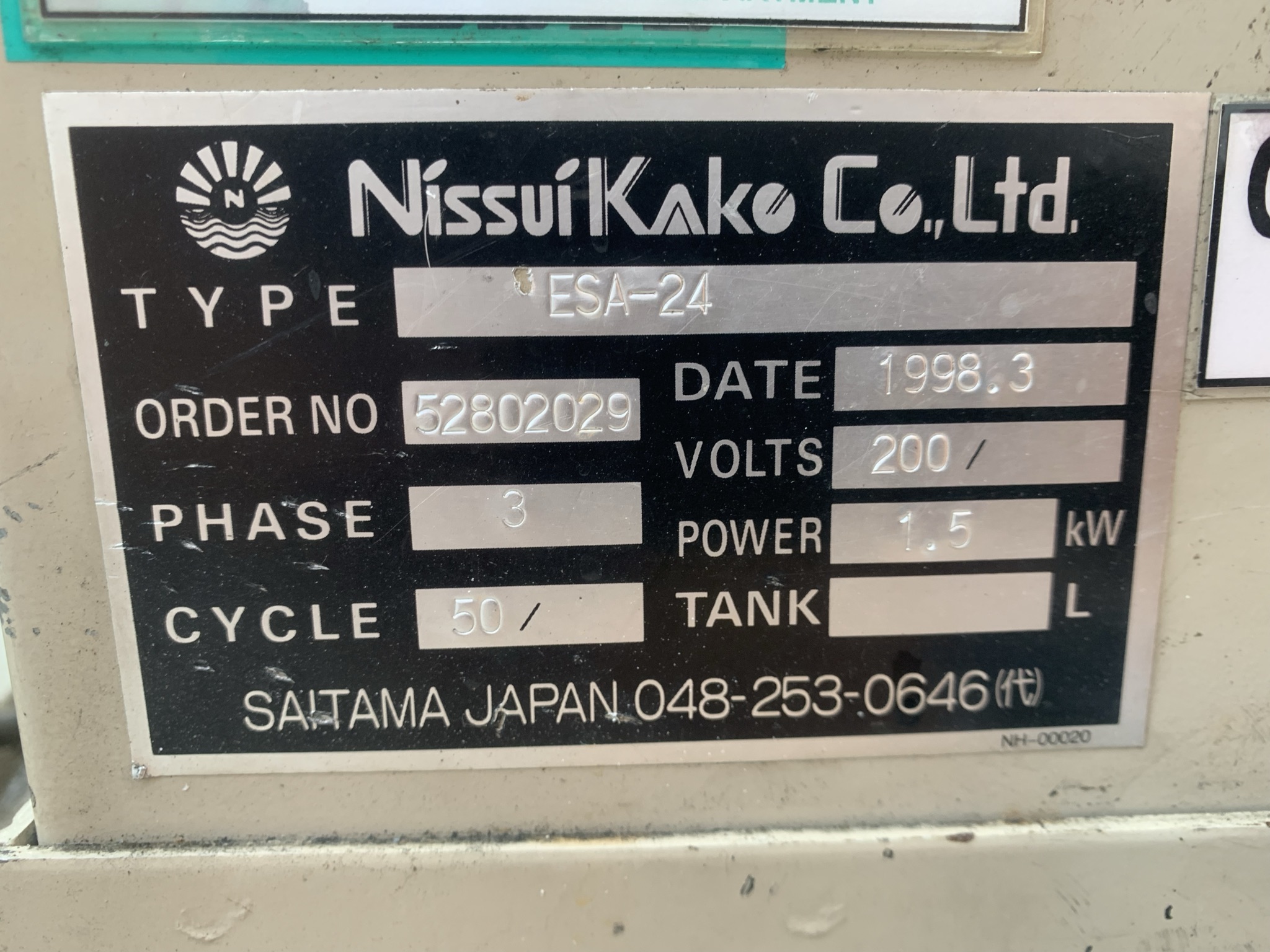 ราคา 2ตัว   ขายเครื่องบด-โม่ อเนกประสงค์ Nissui Kako 2HP. 220V 3สาย made in Japan สภาพสวย อุปกรณ์ครบ ใบบดสวย โครงสร้างแข็งแรง พร้อมใช้งาน มีมา 2ตัว