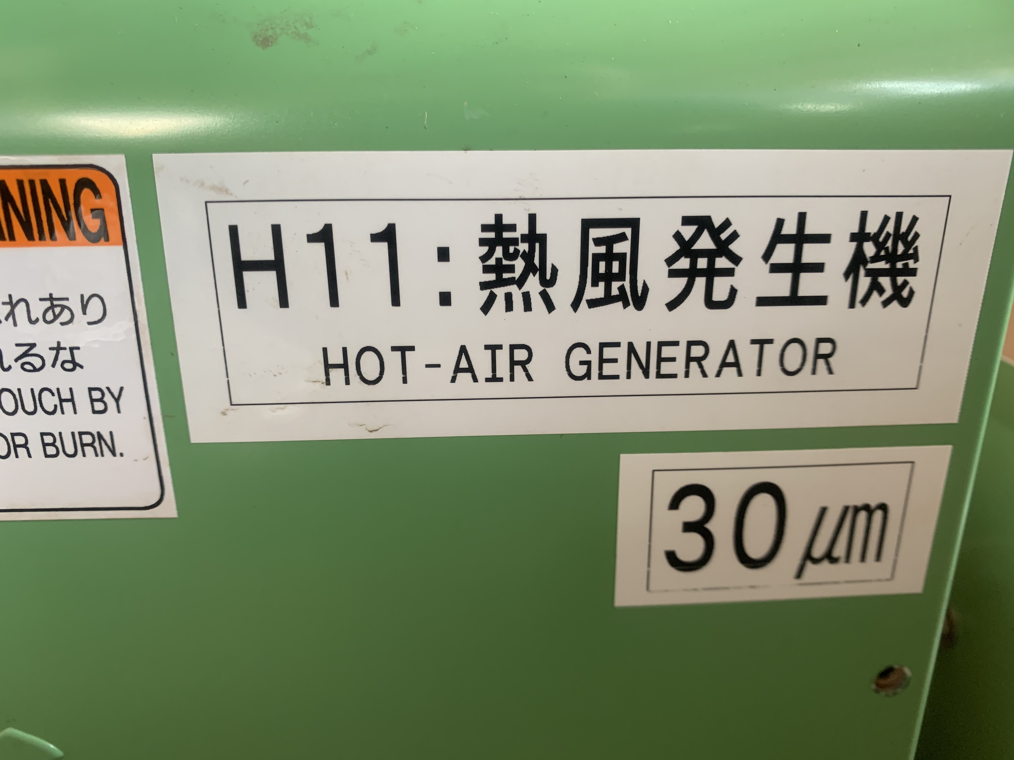 ขายชุดโบลเวอร์เป่าลมร้อน มีระบบฮีทเตอร์ในตัว Taketsuna ขนาดโบลเวอร์ 130W ฮีทเตอร์ขนาด 3Kw. ใช้ไฟ 220V 3สาย made in Japan ขนาดท่อ 3นิ้ว สภาพสวยใหม่มาก พร้อมใช้งาน ราคา 5,800 บาท