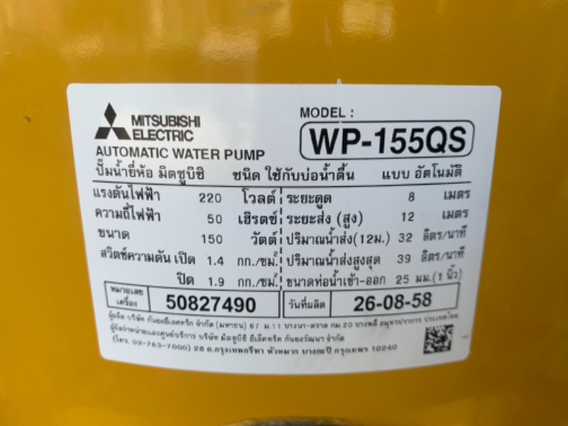 ขายมอเตอร์เกียร์ Cycro drive Sumitomo 2HP. 380V อัตราทด 1:29 เพลาออกประมาณ 50 รอบต่อนาที สภาพสวย หมุนนิ่ม พร้อมใช้งาน ขายมอเตอร์เกียร์ Cycro drive Sumitomo 2HP. 380V อัตราทด 1:29 เพลาออกประมาณ 50 รอบต่อนาที สภาพสวย หมุนนิ่ม พร้อมใช้งาน