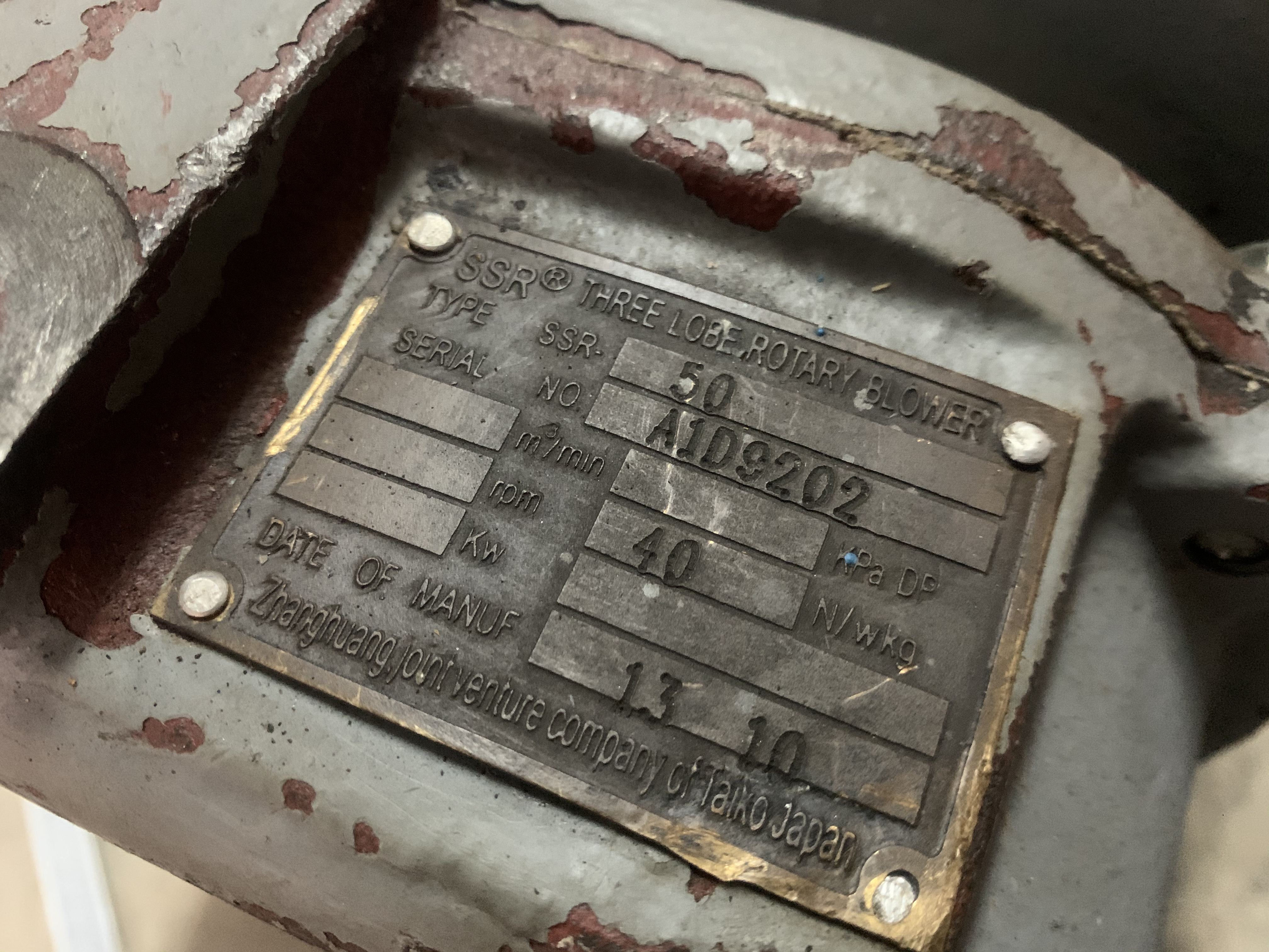 ขายรูทโบลเวอร์อัดอากาศ SSR root blower ขนาดท่อ 2นิ้ว made in Japan สภาพสวยเดิมๆ หมุนนิ่ม พร้อมใช้งาน