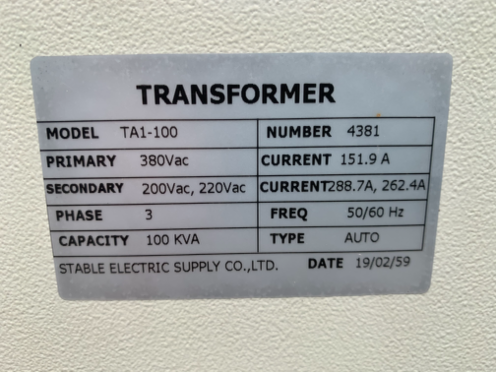 ขายหม้อแปลงไฟฟ้า Step Down คุมเครื่องจักรเก่าญี่ปุ่น 8KVA ไฟเข้า 380V ไฟออก 200V ตู้นอก ตัวใหญ่ครับ ขายหม้อแปลงไฟฟ้า Step Down คุมเครื่องจักรเก่าญี่ปุ่น 8KVA ไฟเข้า 380V ไฟออก 200V ตู้นอก ตัวใหญ่ครับ