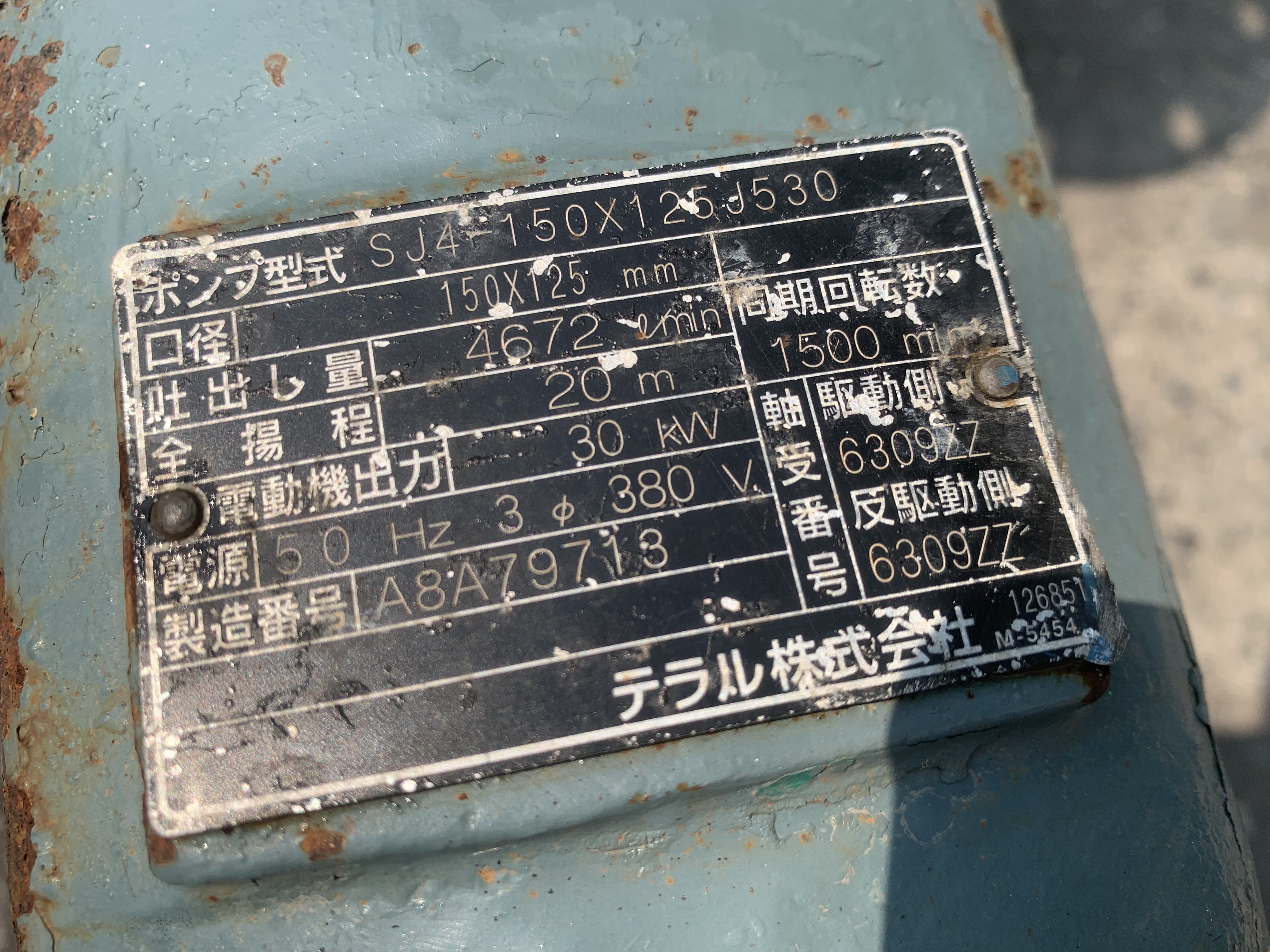 ขายชุดปั๊มน้ำหอยโข่ง Teral pump SJ4-150x125J530 ขนาดเข้า 6นิ้ว ออก 5นิ้ว made in Japan รุ่นเน้นปริมาณน้ำ สภาพสวย หมุนนิ่ม พร้อมใช้งาน 2ตัวครับ ขายชุดปั๊มน้ำหอยโข่ง Teral pump SJ4-150x125J530 ขนาดเข้า 6นิ้ว ออก 5นิ้ว made in Japan รุ่นเน้นปริมาณน้ำ สภาพสวย หมุนนิ่ม พร้อมใช้งาน 2ตัวครับ