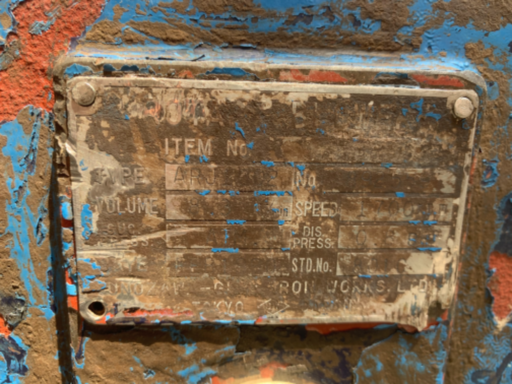 ขายรูทโบลเวอร์อัดอากาศ Rotary root blower made in Japan ขนาดท่อ 3นิ้ว made in Japan สภาพเดิมๆ ขายรูทโบลเวอร์อัดอากาศ Rotary root blower made in Japan ขนาดท่อ 3นิ้ว made in Japan สภาพเดิมๆ