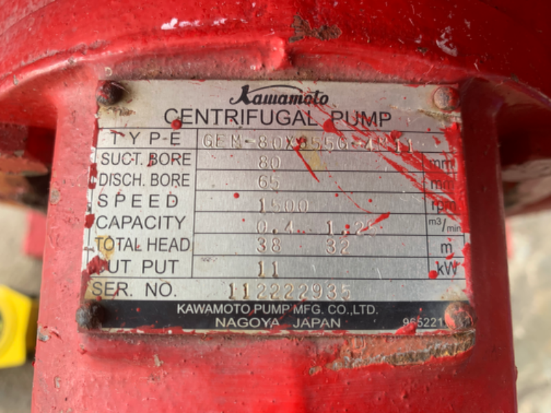 ขายหัวปั๊มน้ำหอยโข่ง Kawamoto Pump GEM 80x65 5G-4M11 ใบพัดเหล็กหล่อ ขนาดเข้า 3นิ้ว ออก 2.5นิ้ว สภาพสวย ขายหัวปั๊มน้ำหอยโข่ง Kawamoto Pump GEM 80x65 5G-4M11 ใบพัดเหล็กหล่อ ขนาดเข้า 3นิ้ว ออก 2.5นิ้ว สภาพสวย
