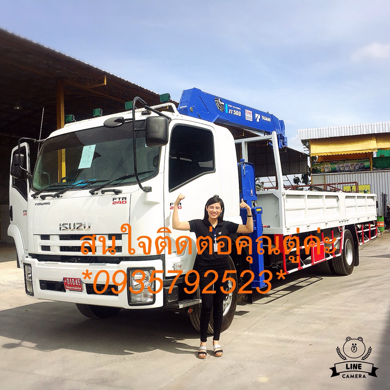 ขายรถบรรทุกติดเครน