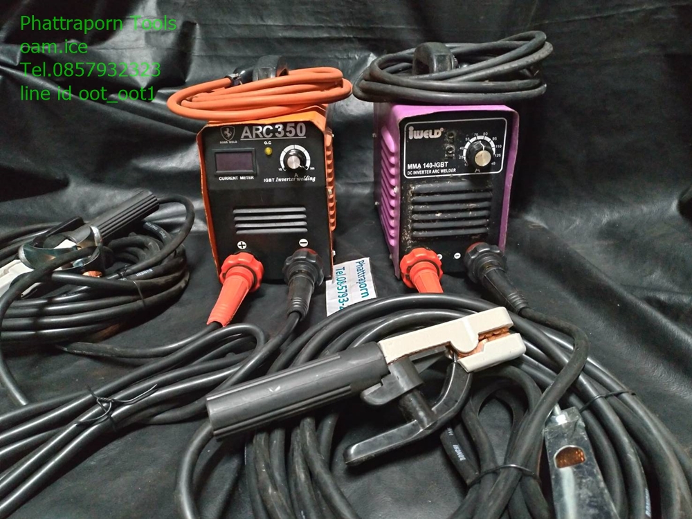 BOSS WELD MMA 350 + I-WELD MMA 140  (เหลือi-weldตู้เดียวครับ)