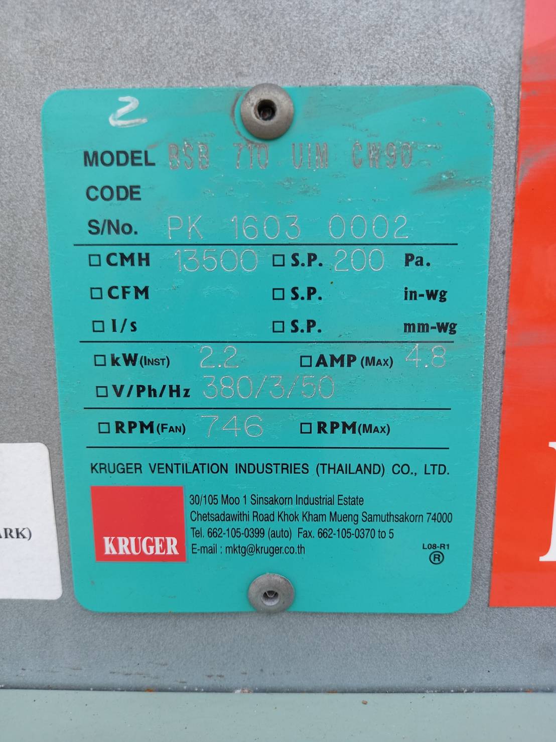 ขาย พัดลมโบว์เวอร์KRUGER 2.9แรง มือสอง สภาพดีมาก ใช้งานได้ปกติ สนใจทักมาได้ค่ะ 0852254655